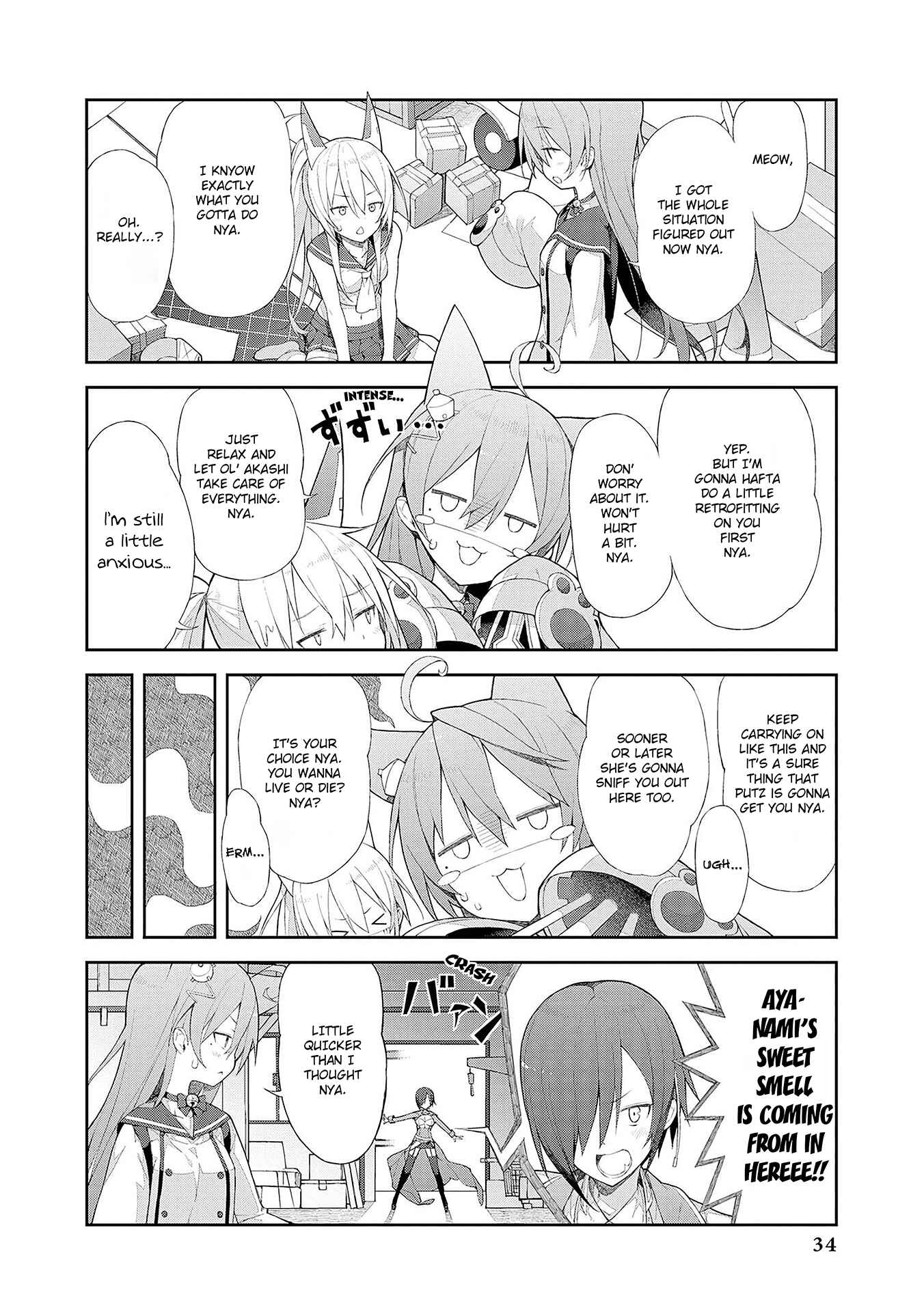 Page 6 Chapter 3 Azur Lane Comic Anthology