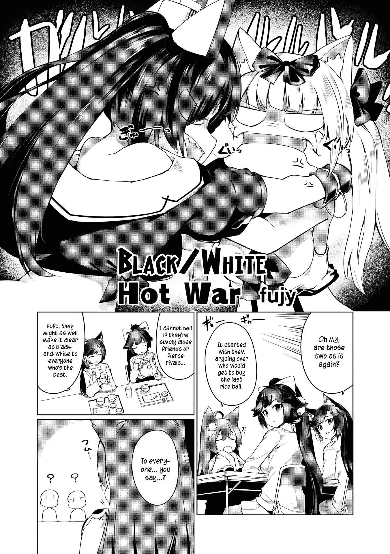 Page 1 Chapter 4 Azur Lane Comic Anthology