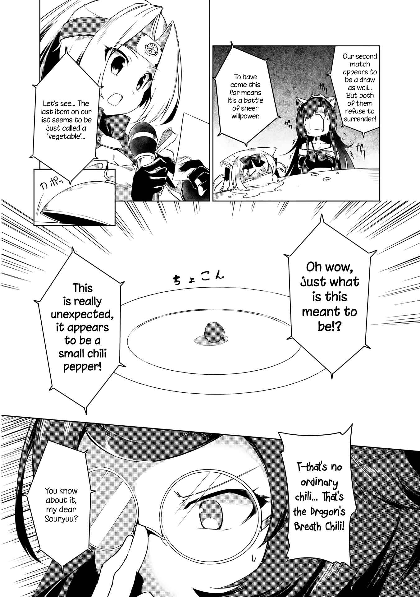 Page 10 Chapter 4 Azur Lane Comic Anthology