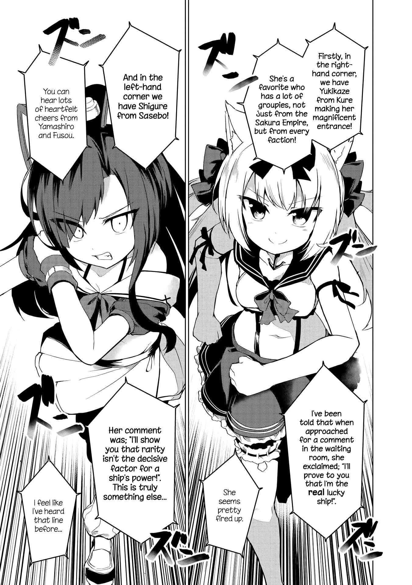 Page 3 Chapter 4 Azur Lane Comic Anthology