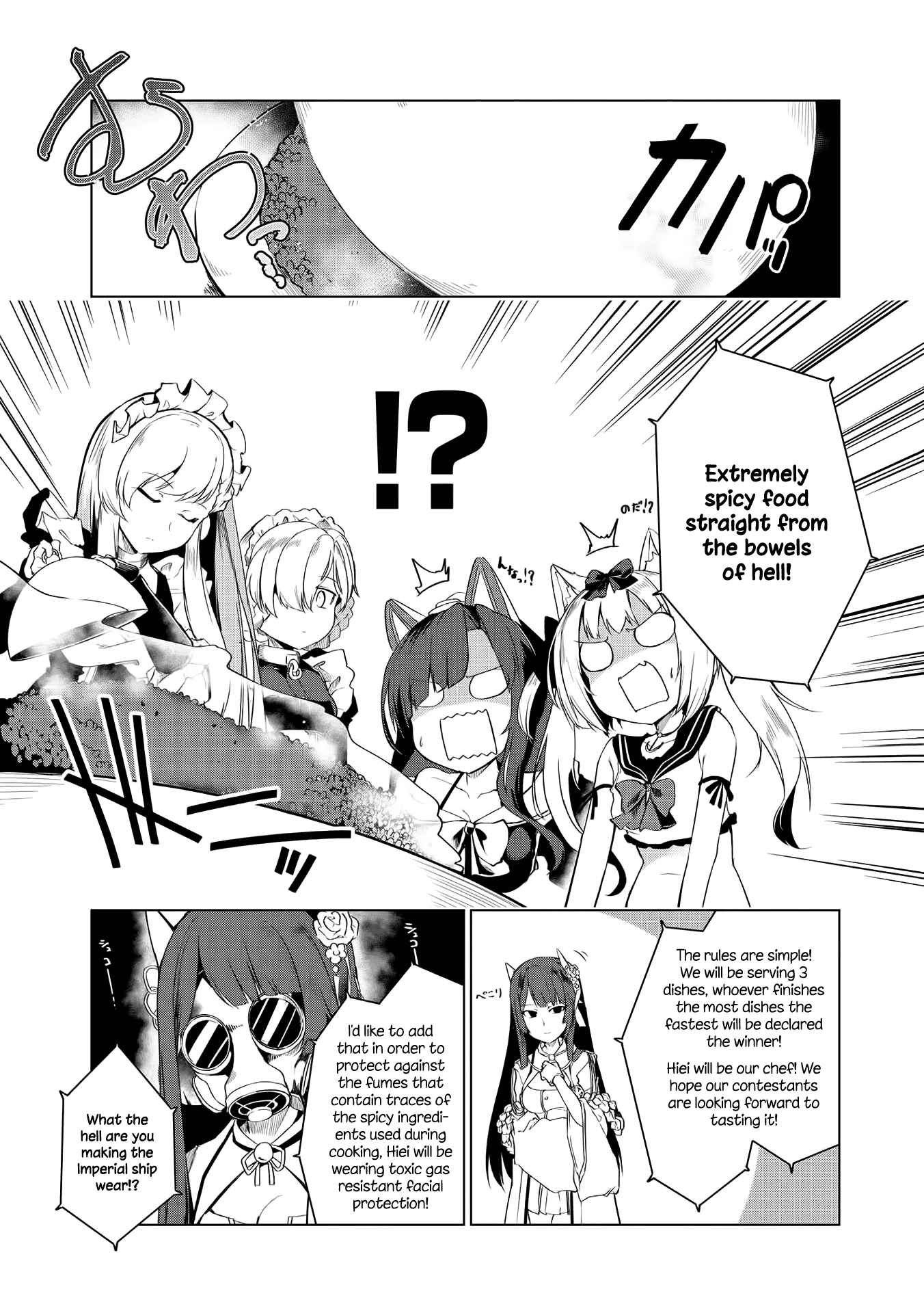 Page 5 Chapter 4 Azur Lane Comic Anthology