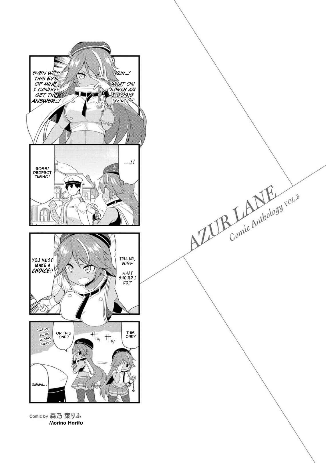 Page 13 Chapter 6 Azur Lane Comic Anthology