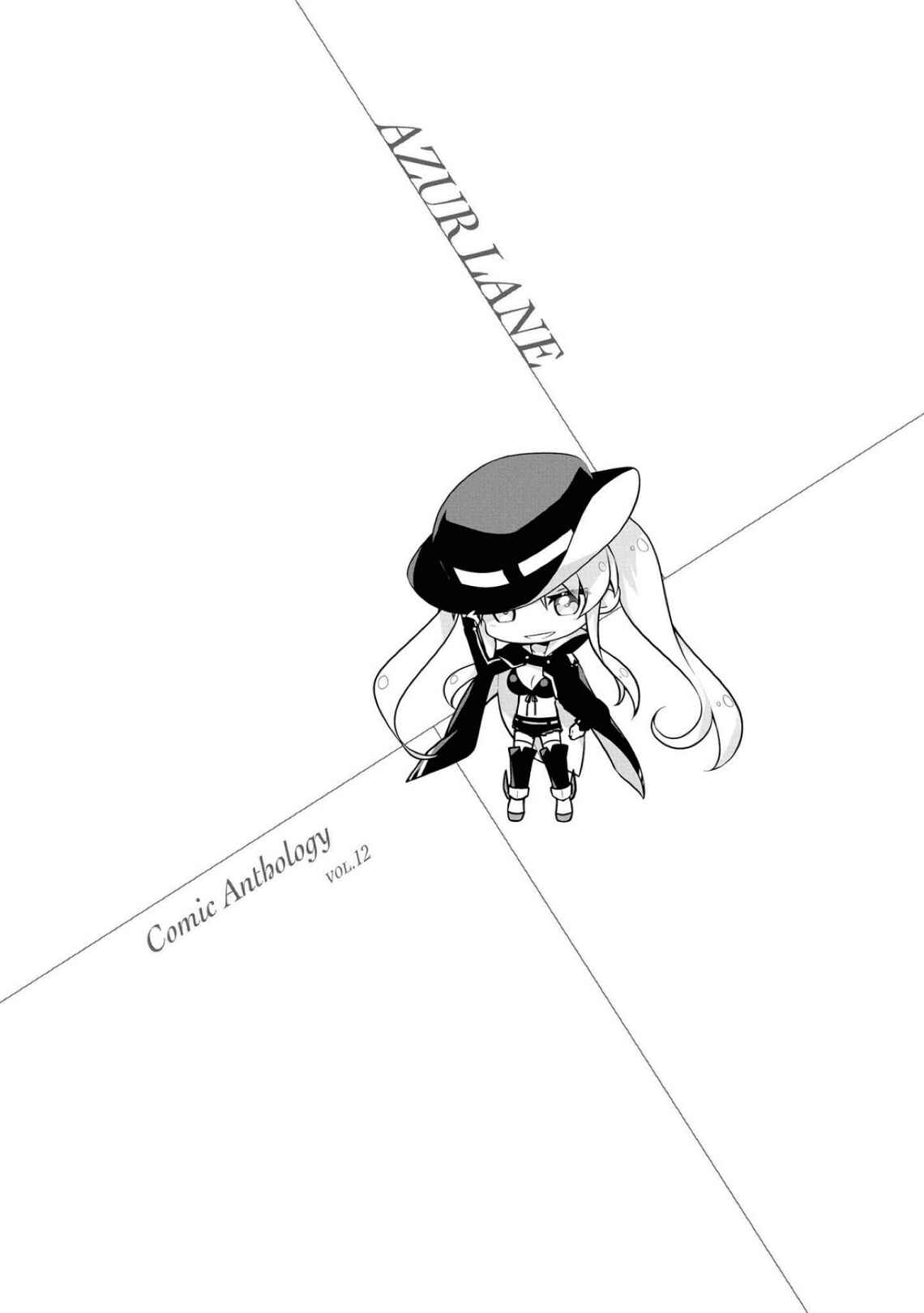 Page 15 Chapter 3 Azur Lane Comic Anthology