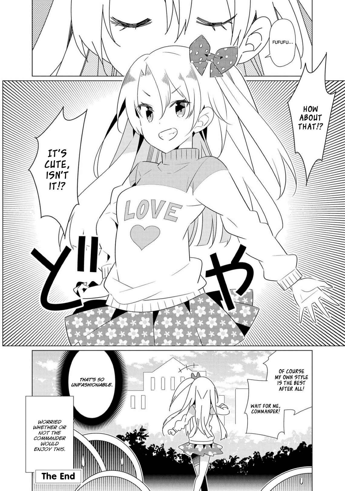 Page 8 Chapter 12 Azur Lane Comic Anthology