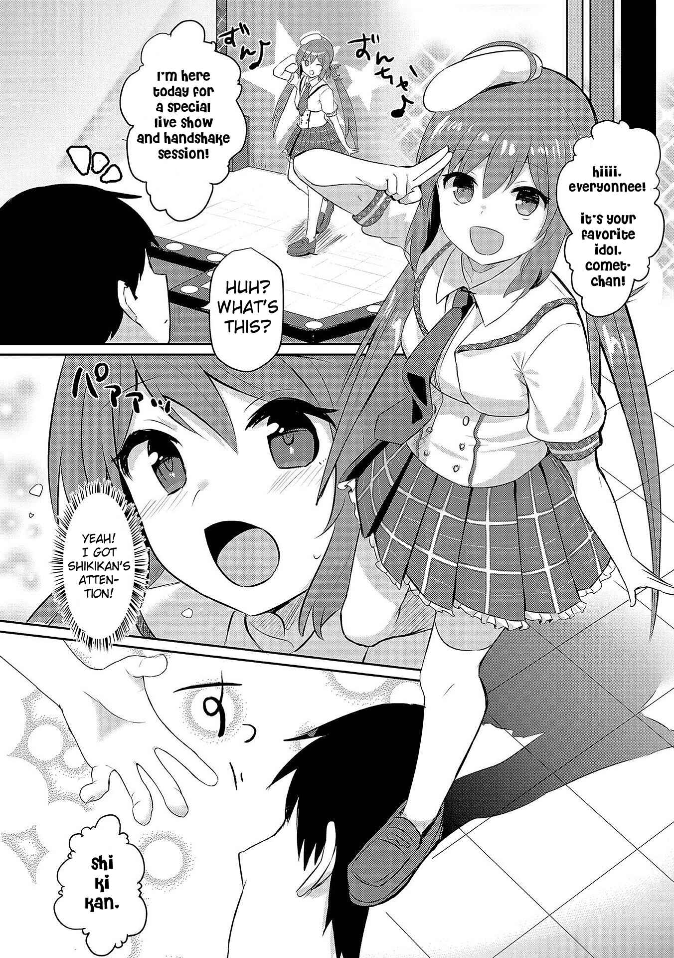 Page 6 Chapter 11 Azur Lane Comic Anthology