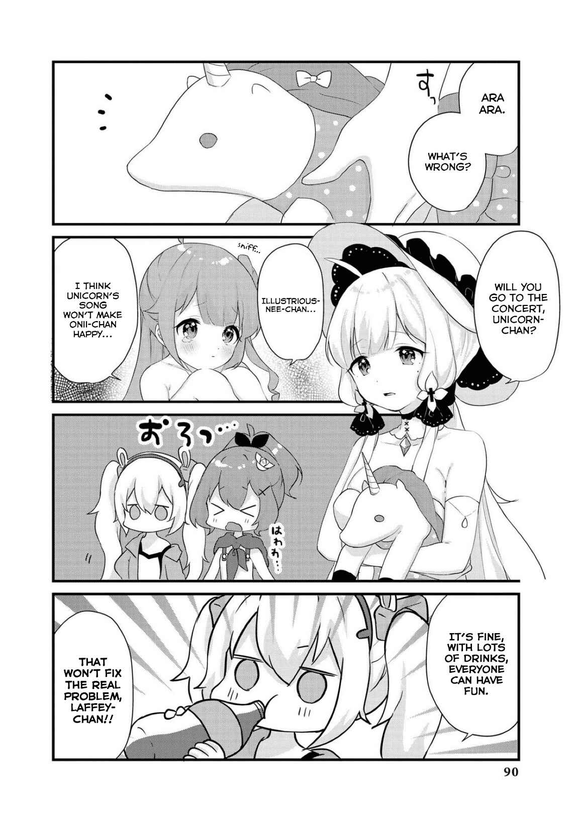 Page 6 Chapter 9 Azur Lane Comic Anthology