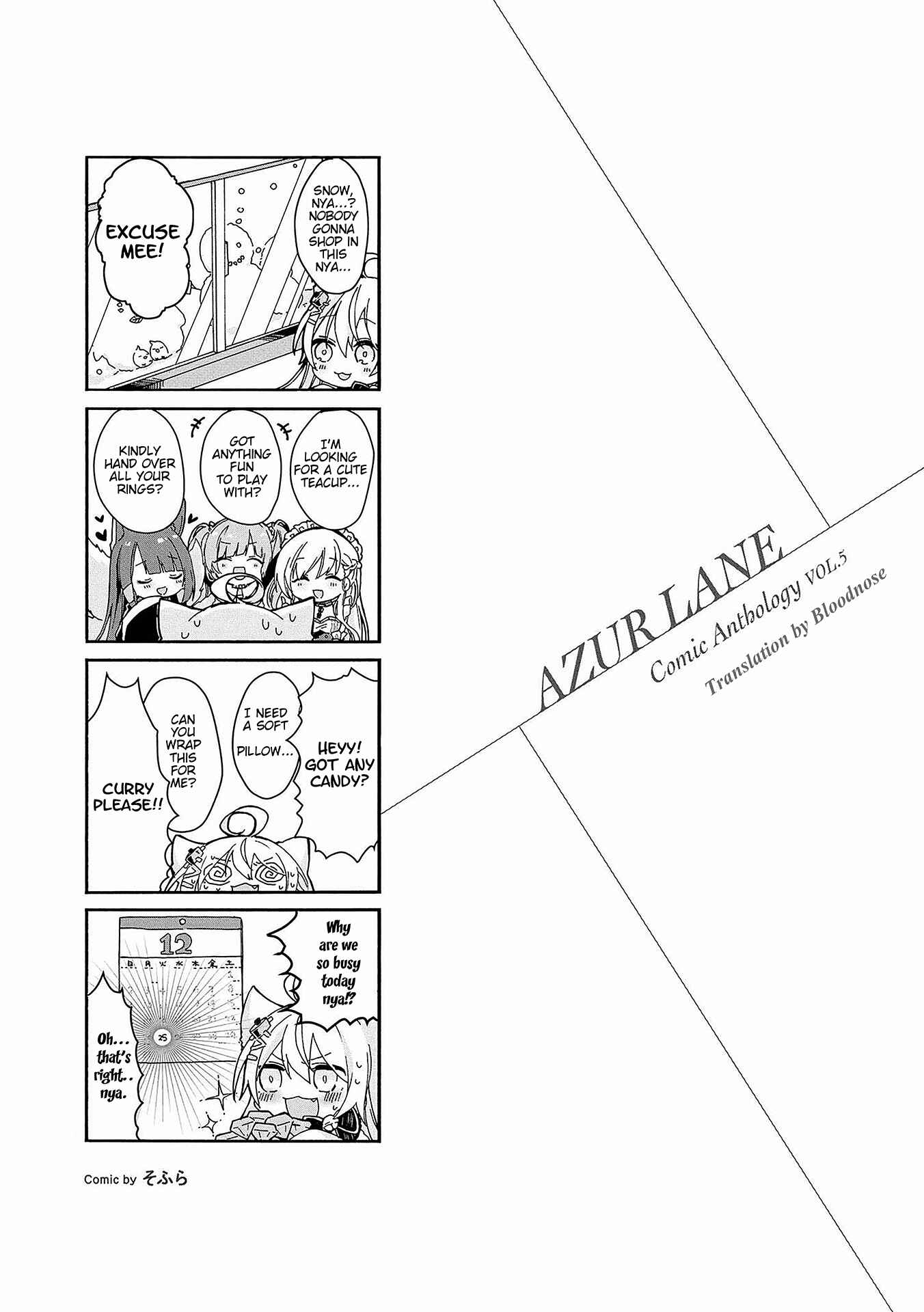 Page 1 Chapter 2.5 Azur Lane Comic Anthology