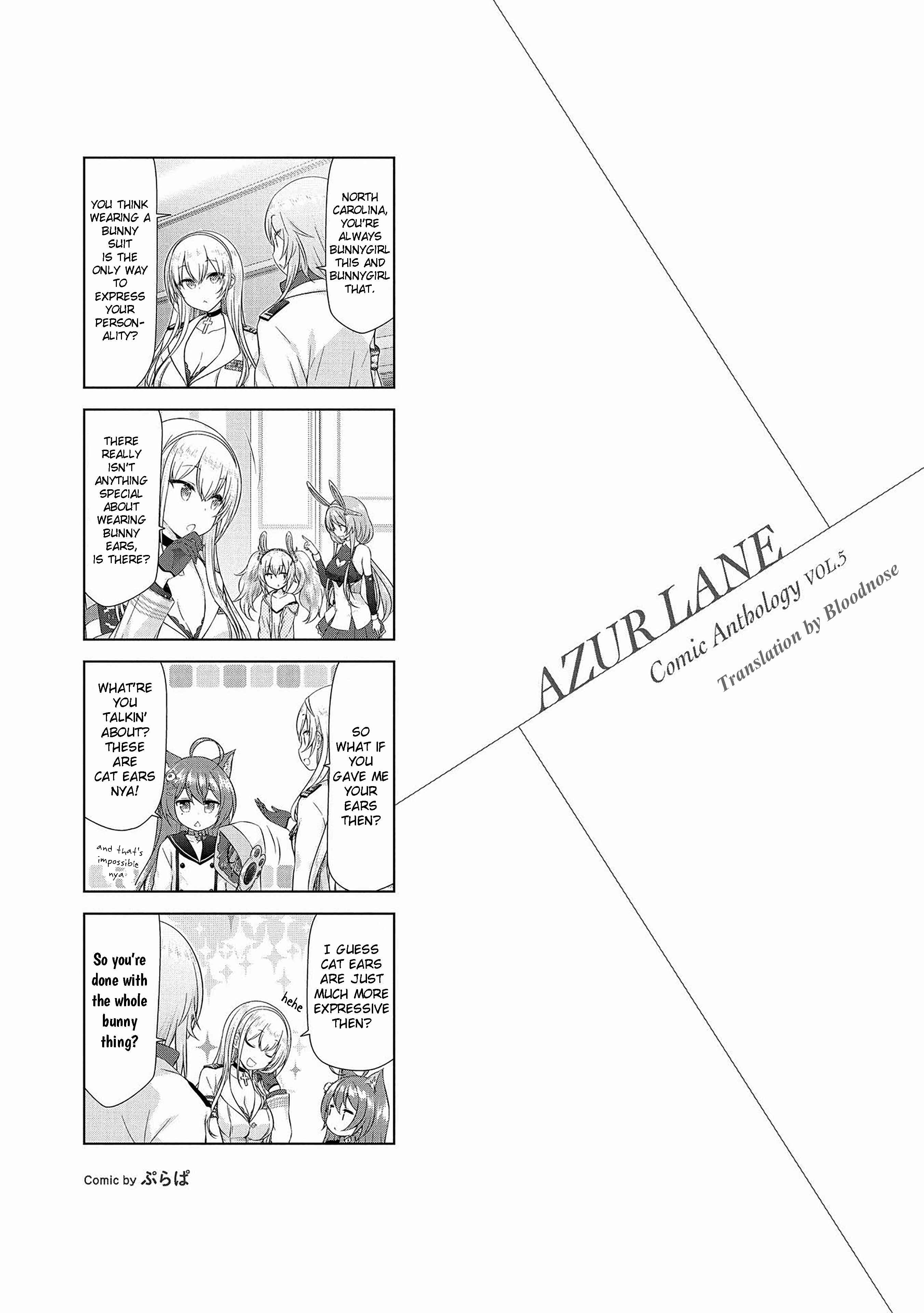 Page 1 Chapter 9.5 Azur Lane Comic Anthology
