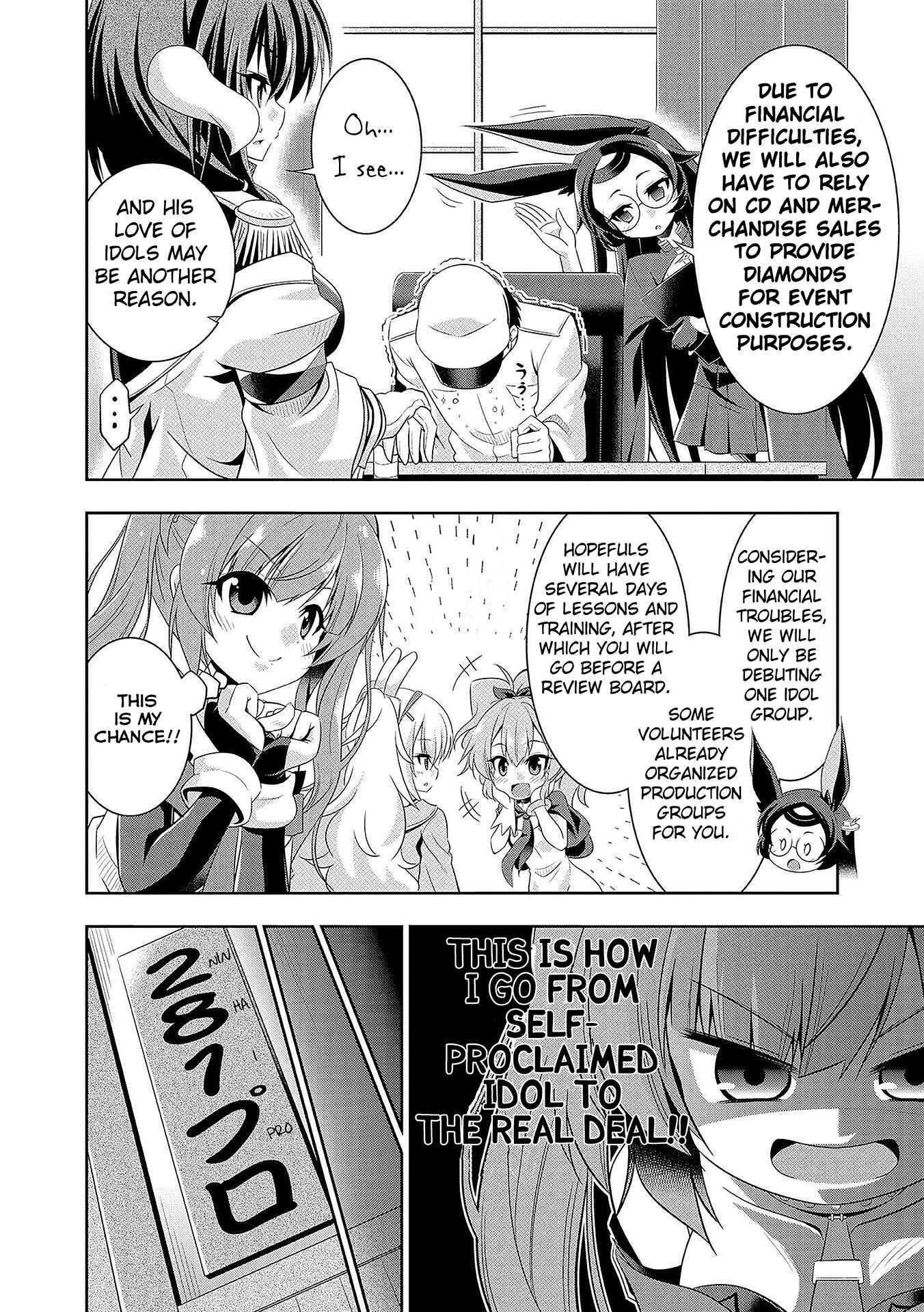 Page 2 Chapter 14 Azur Lane Comic Anthology