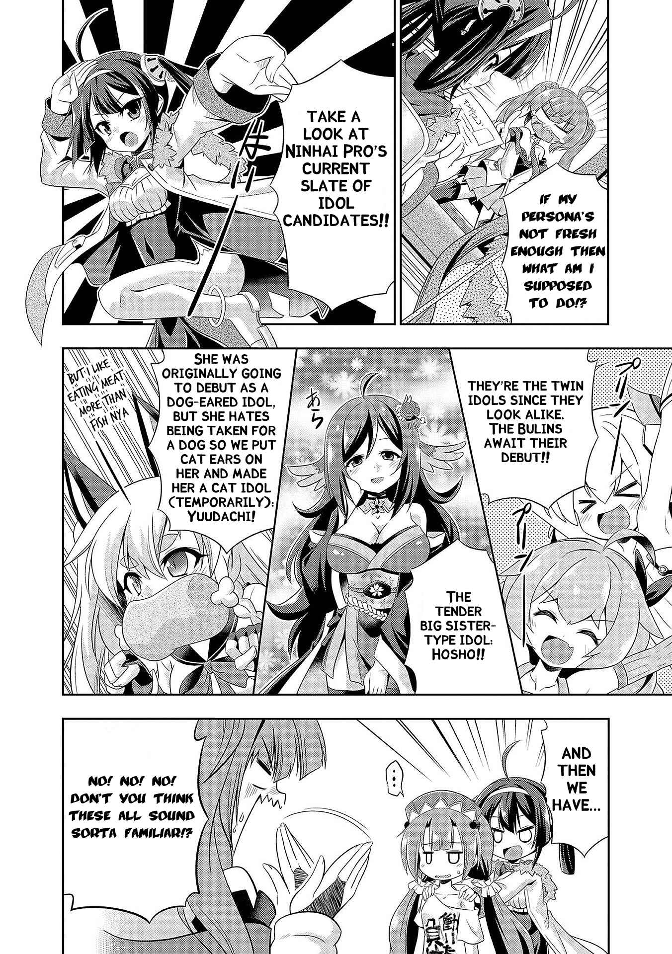 Page 4 Chapter 14 Azur Lane Comic Anthology