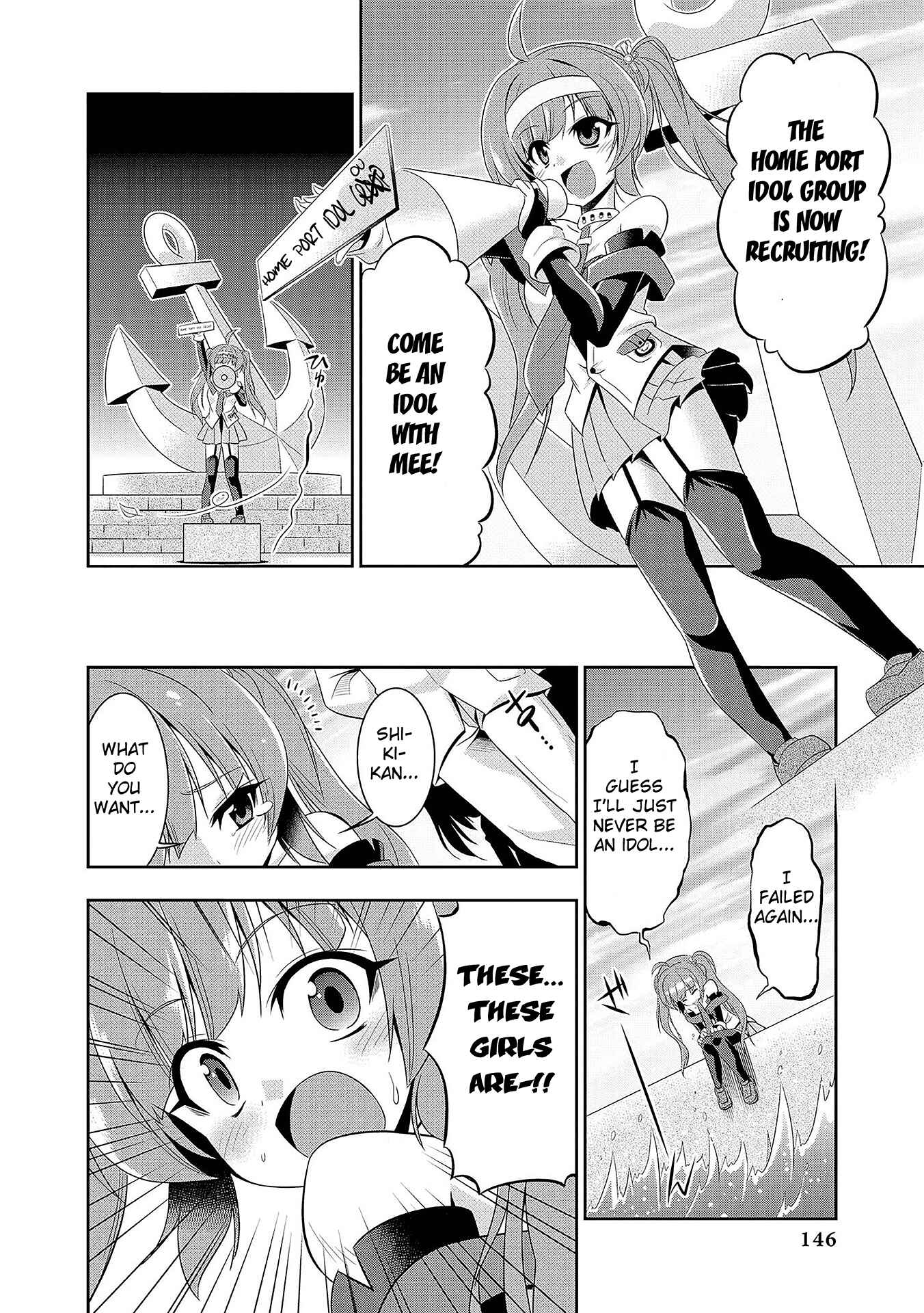 Page 8 Chapter 14 Azur Lane Comic Anthology