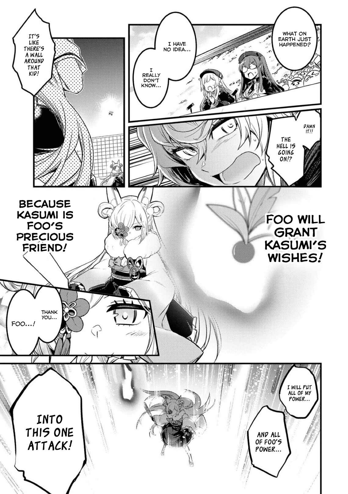 Page 23 Chapter 3 Azur Lane Comic Anthology