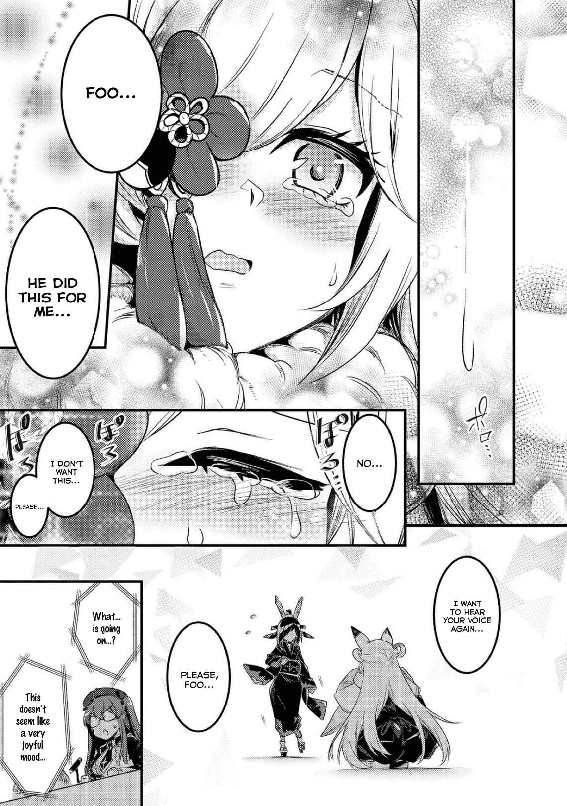 Page 27 Chapter 3 Azur Lane Comic Anthology