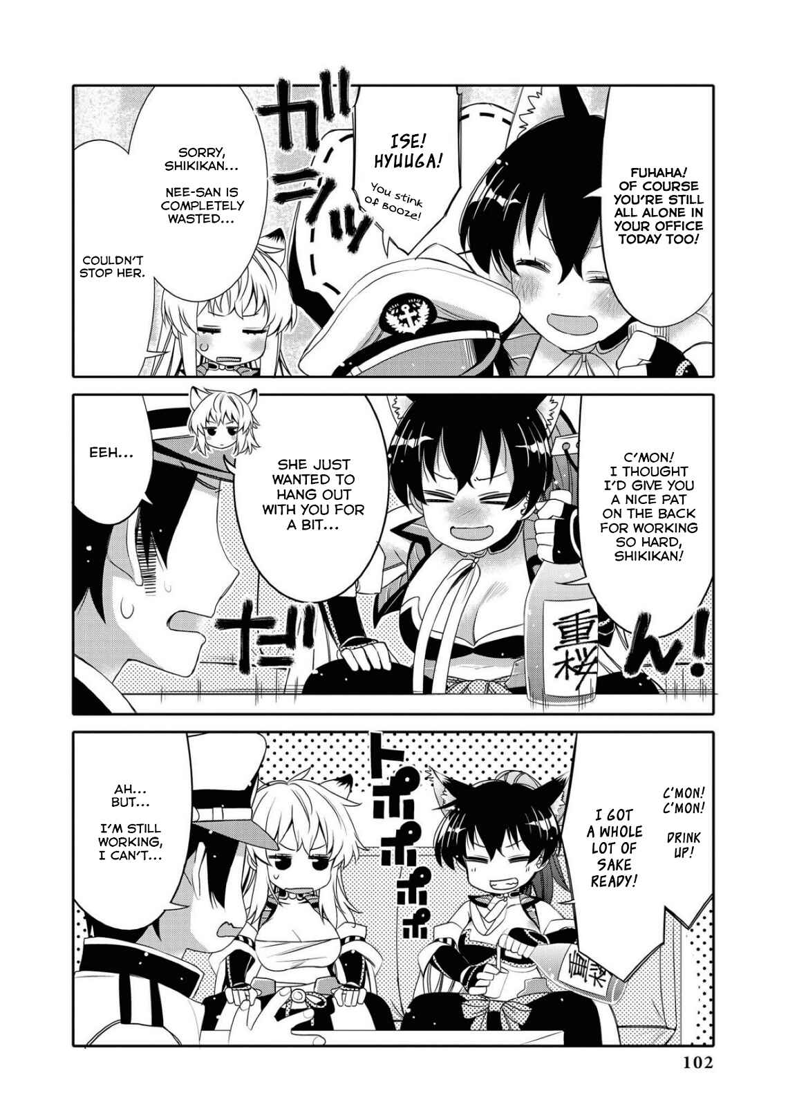 Page 2 Chapter 10 Azur Lane Comic Anthology