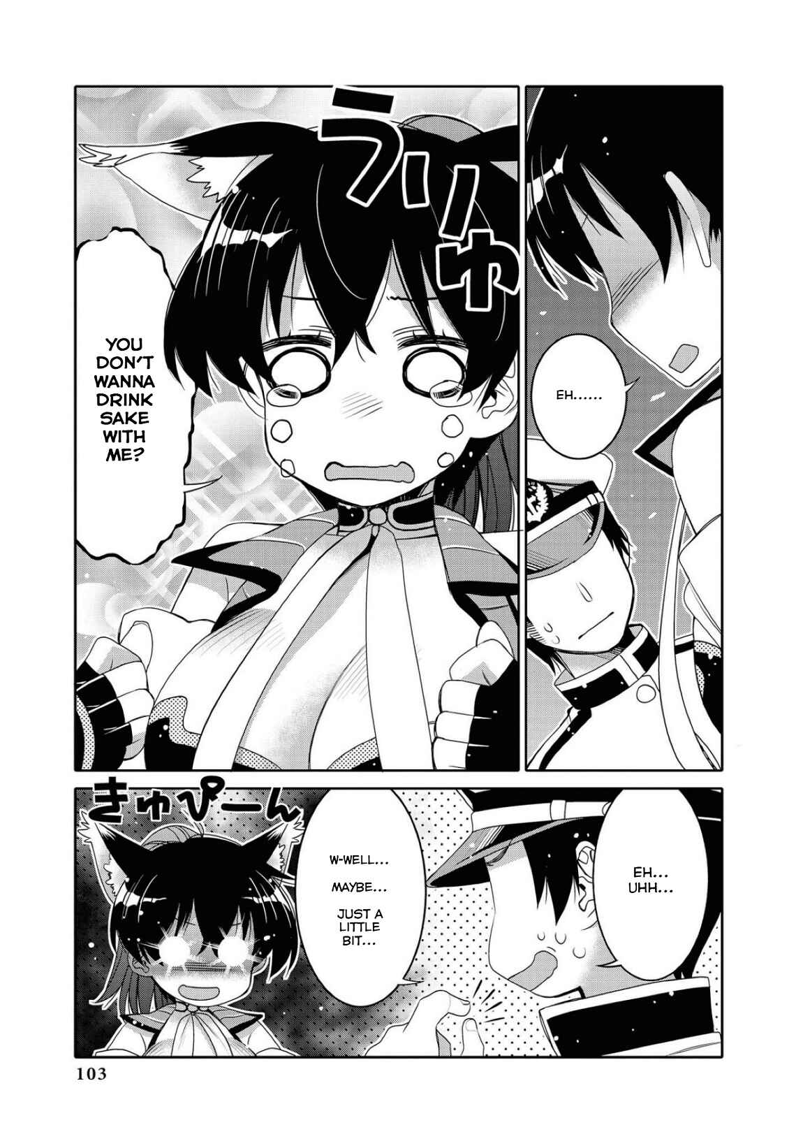 Page 3 Chapter 10 Azur Lane Comic Anthology