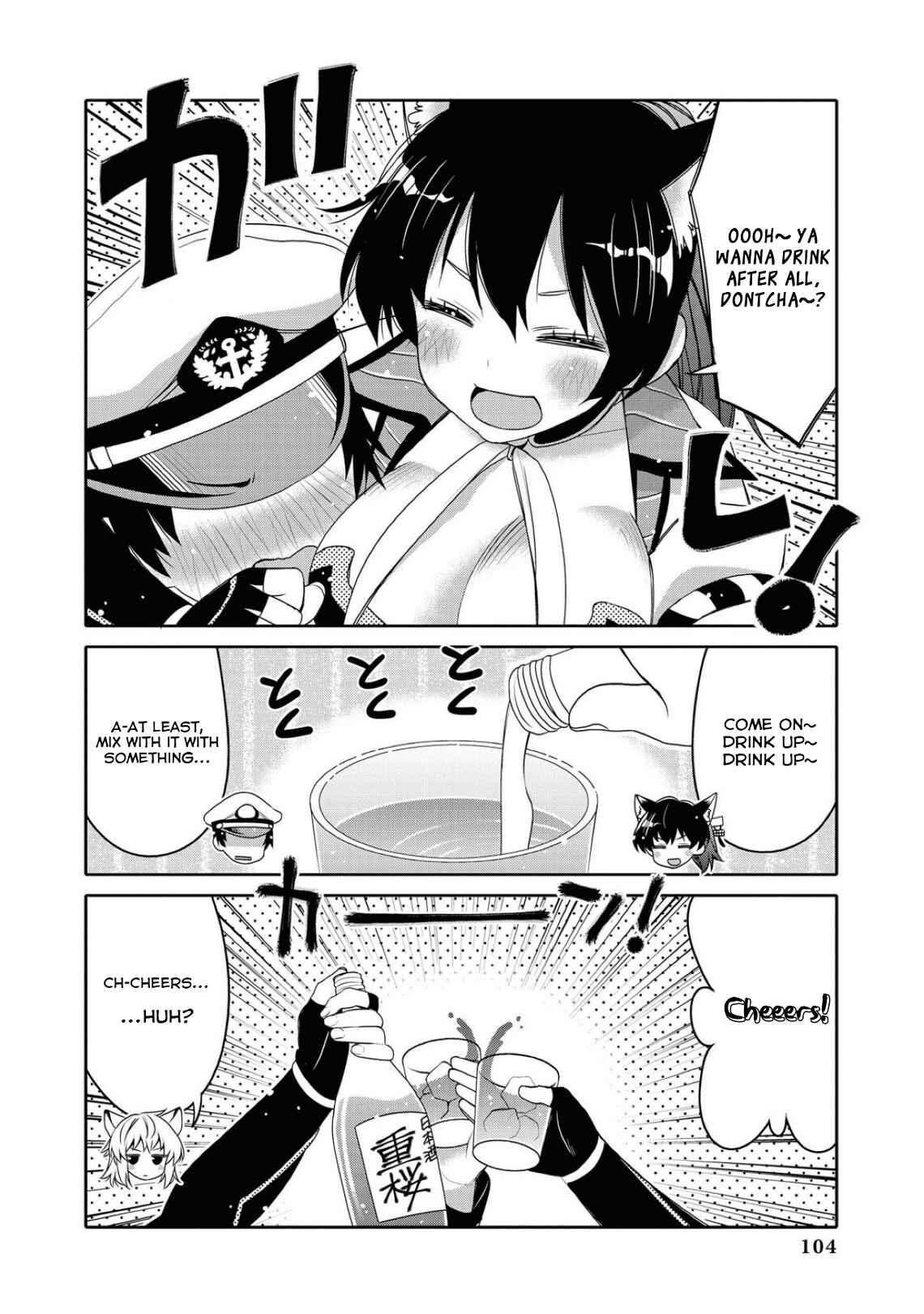 Page 4 Chapter 10 Azur Lane Comic Anthology