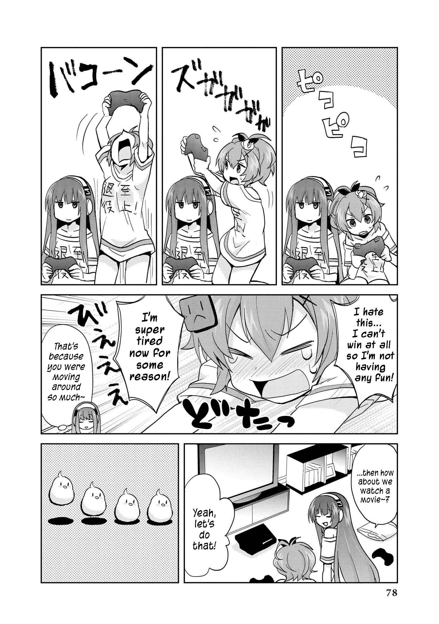 Page 8 Chapter 7 Azur Lane Comic Anthology