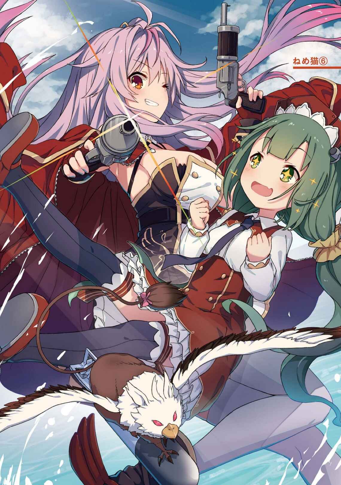 Page 4 Chapter 1 Azur Lane Comic Anthology