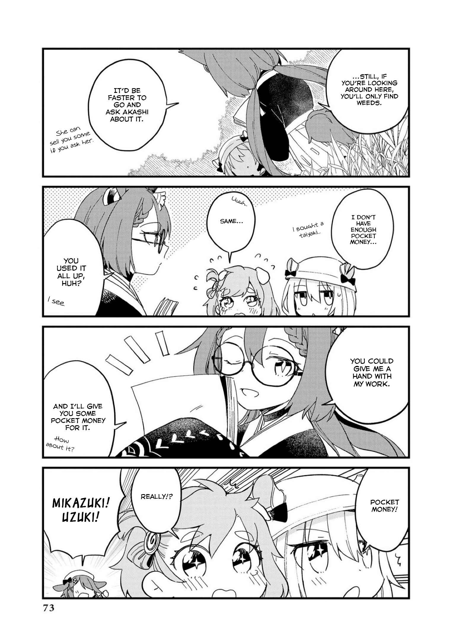 Page 3 Chapter 6 Azur Lane Comic Anthology