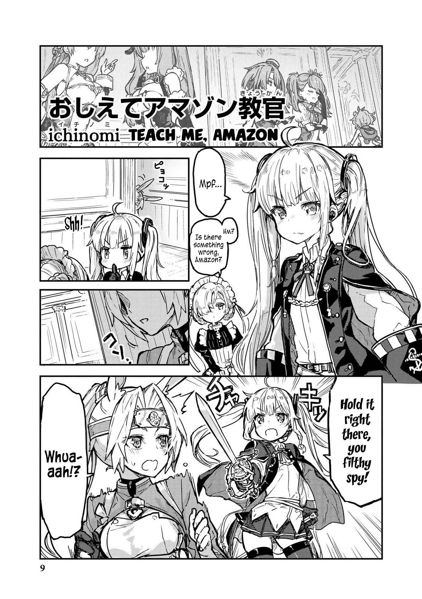 Page 1 Chapter 1 Azur Lane Comic Anthology
