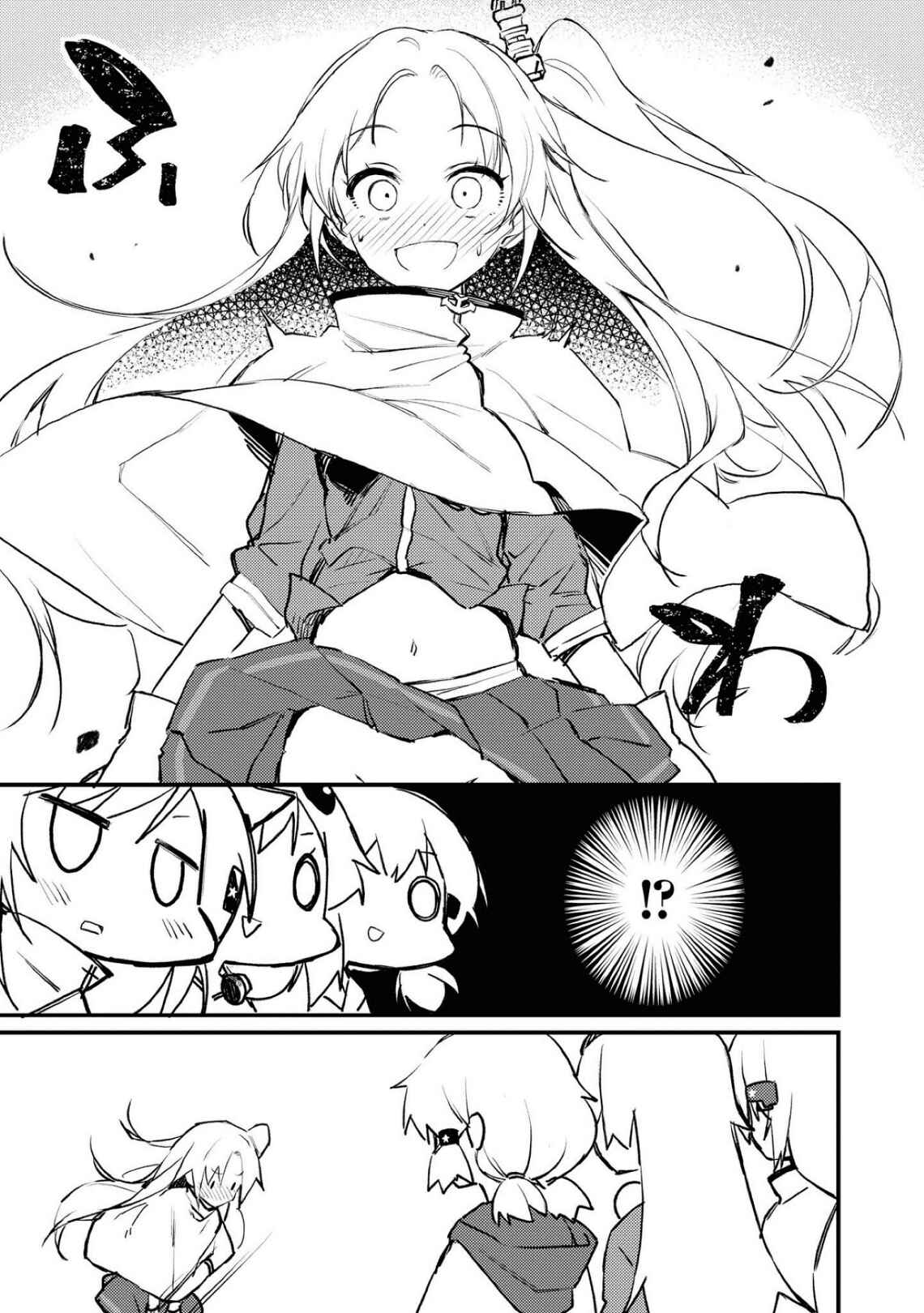 Page 7 Chapter 5 Azur Lane Comic Anthology