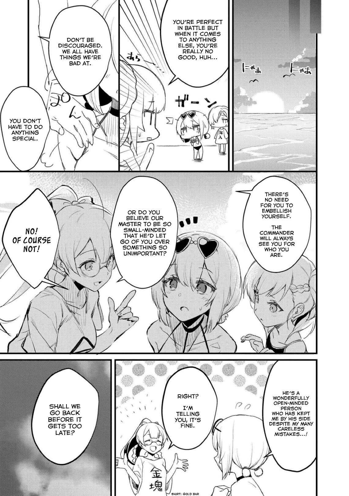 Page 7 Chapter 4 Azur Lane Comic Anthology