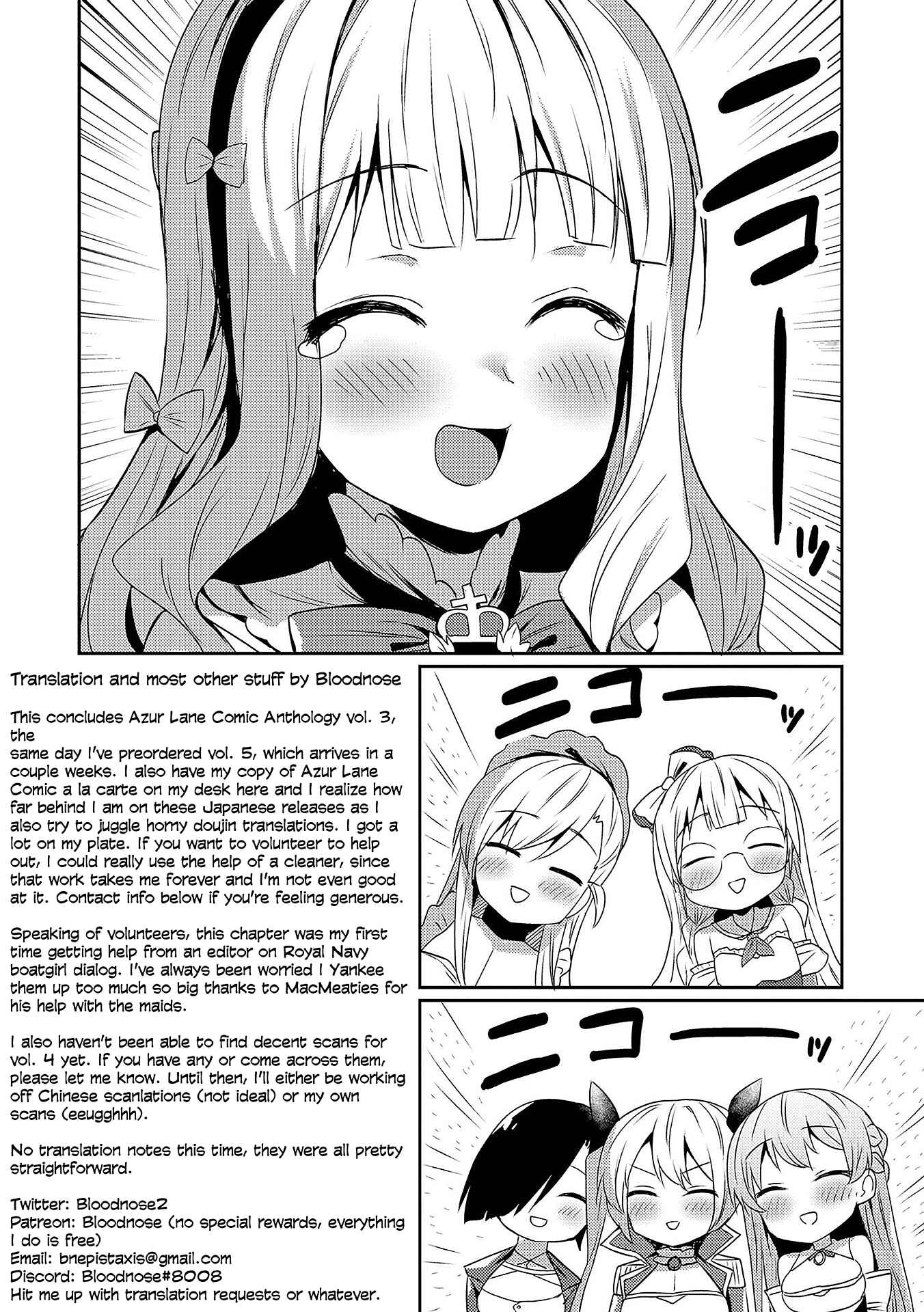 Page 8 Chapter 14 Azur Lane Comic Anthology