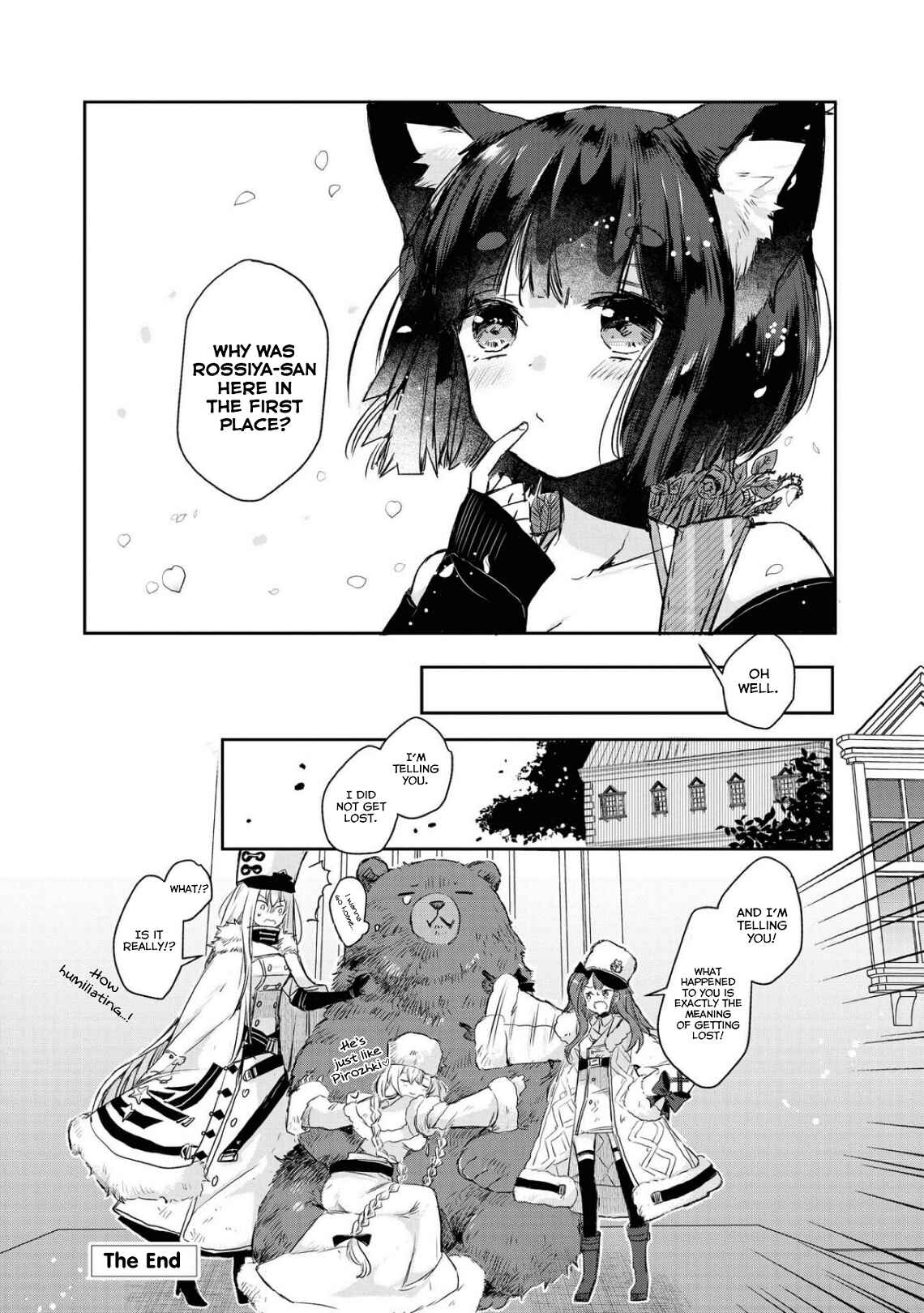 Page 13 Chapter 13 Azur Lane Comic Anthology