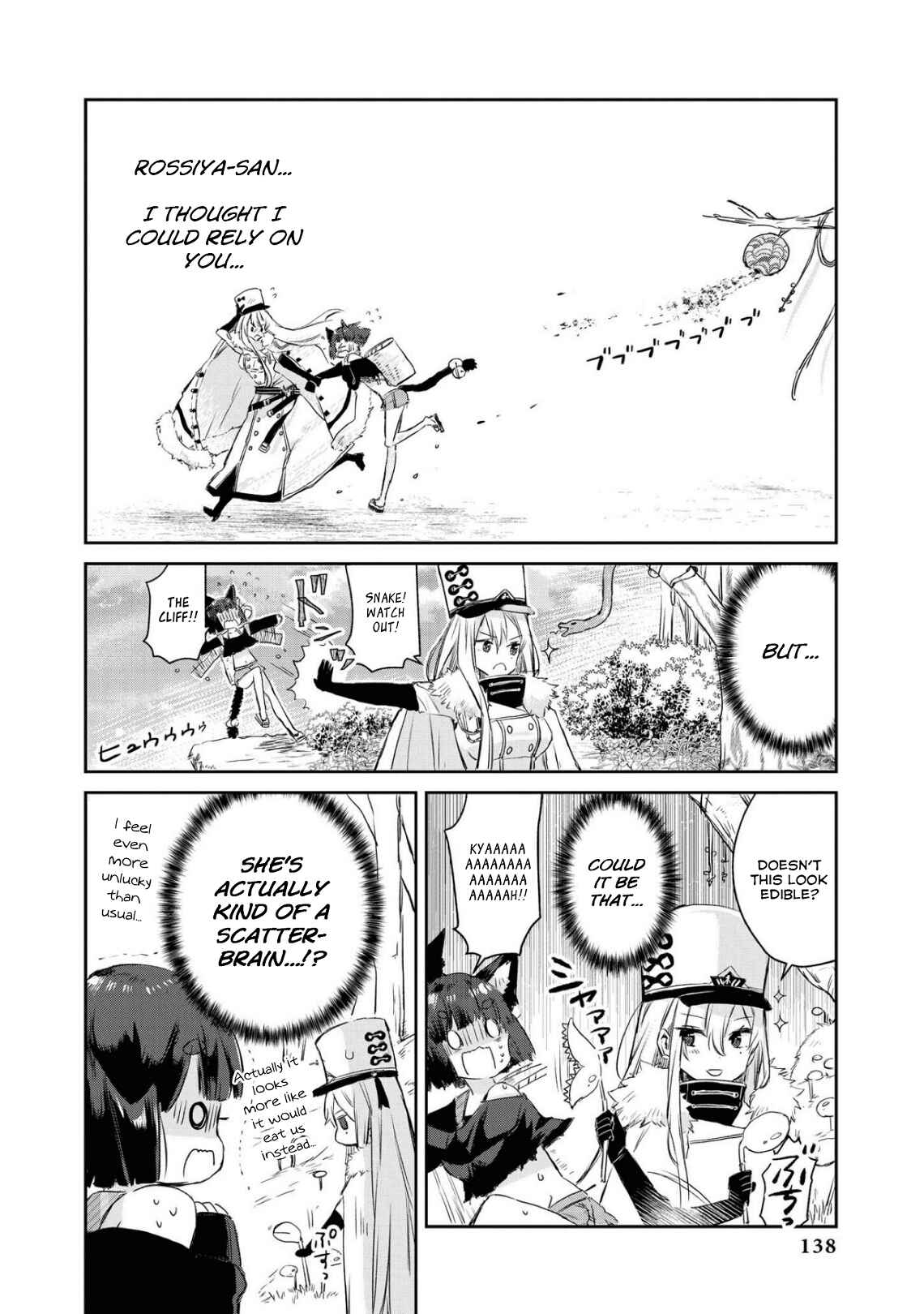 Page 6 Chapter 13 Azur Lane Comic Anthology