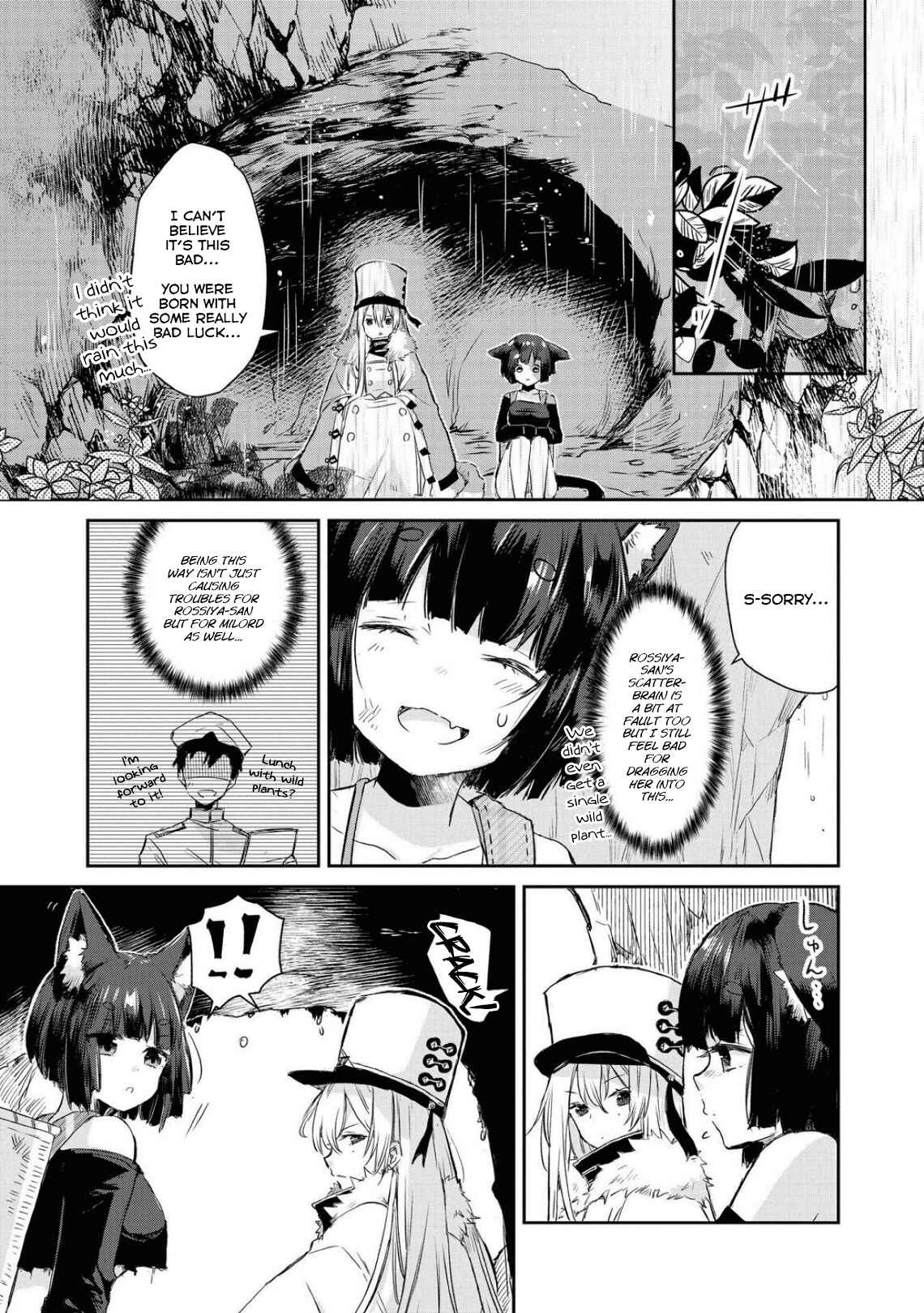 Page 7 Chapter 13 Azur Lane Comic Anthology
