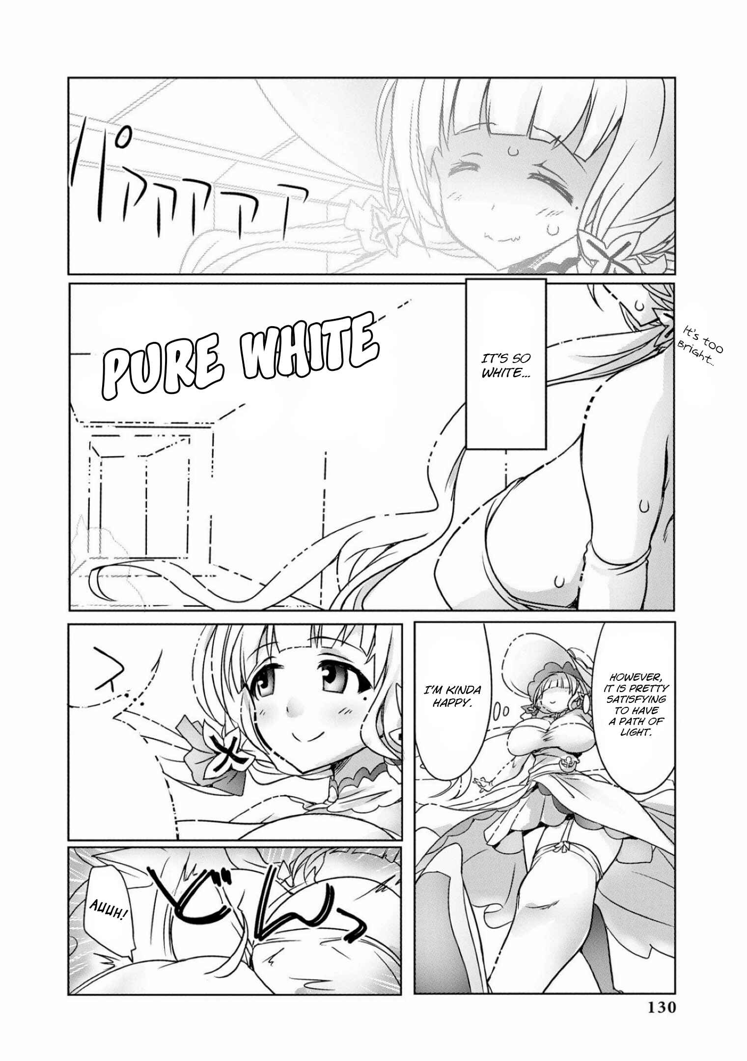 Page 2 Chapter 12 Azur Lane Comic Anthology