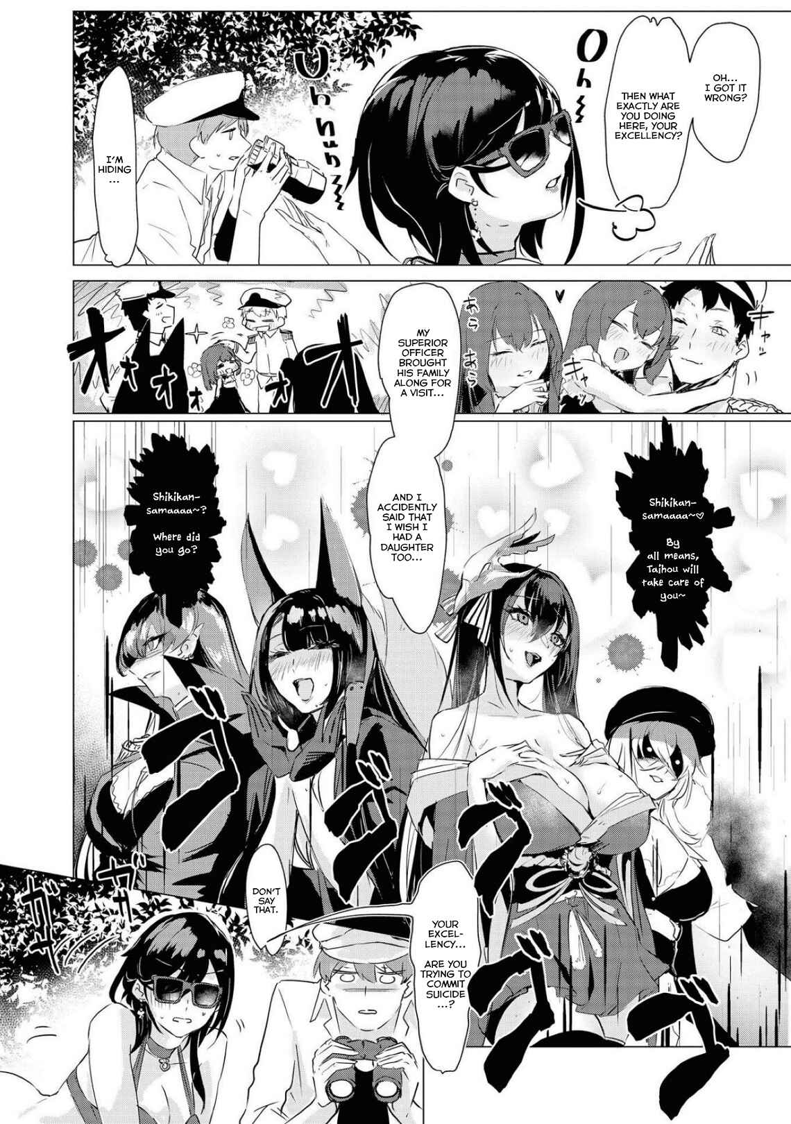 Page 2 Chapter 3 Azur Lane Comic Anthology