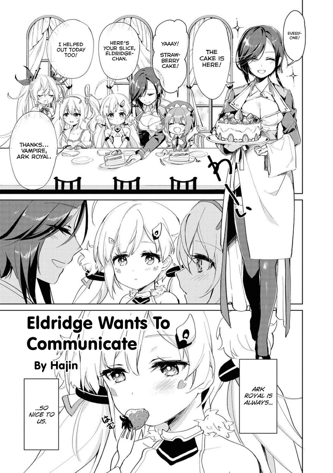 Page 1 Chapter 14 Azur Lane Comic Anthology