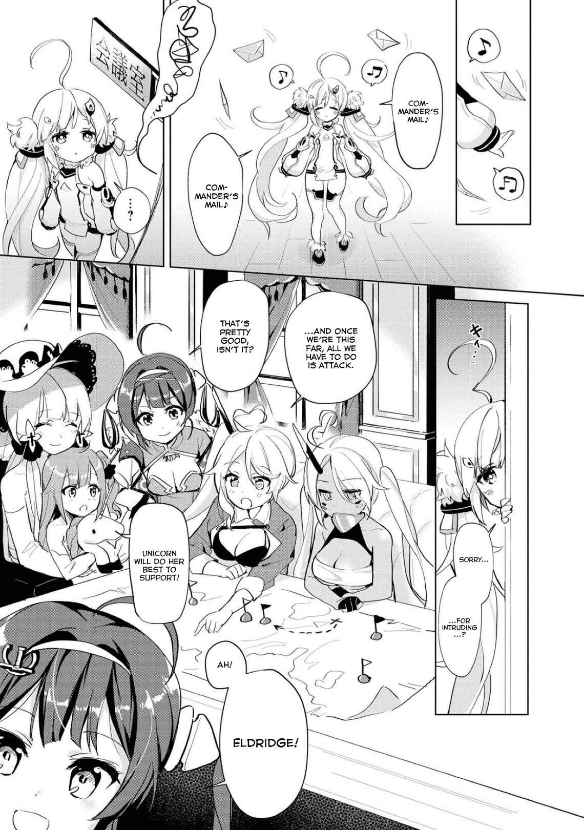 Page 3 Chapter 14 Azur Lane Comic Anthology