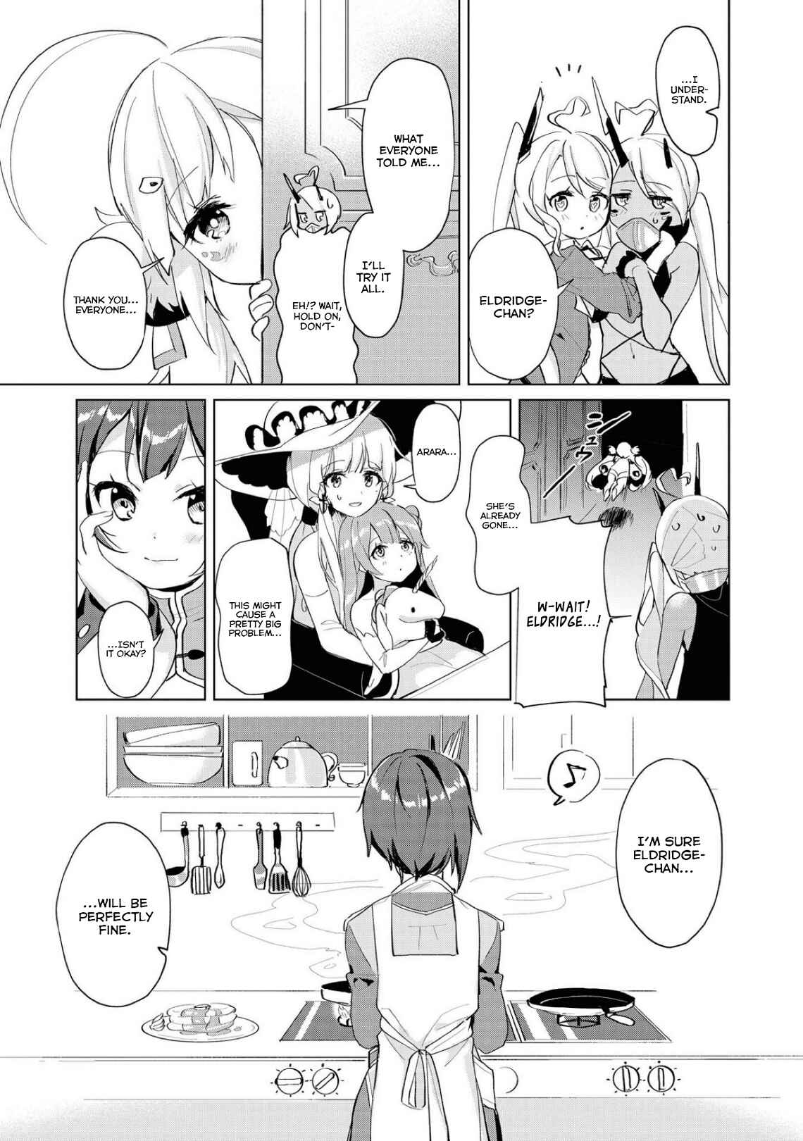 Page 7 Chapter 14 Azur Lane Comic Anthology