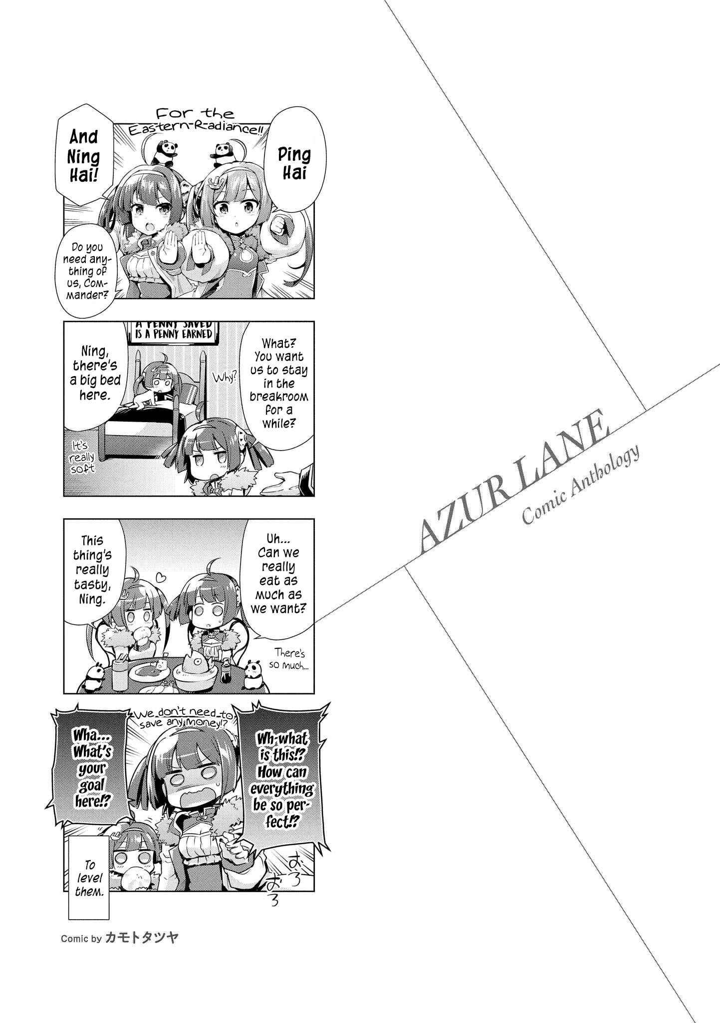 Page 11 Chapter 3 Azur Lane Comic Anthology