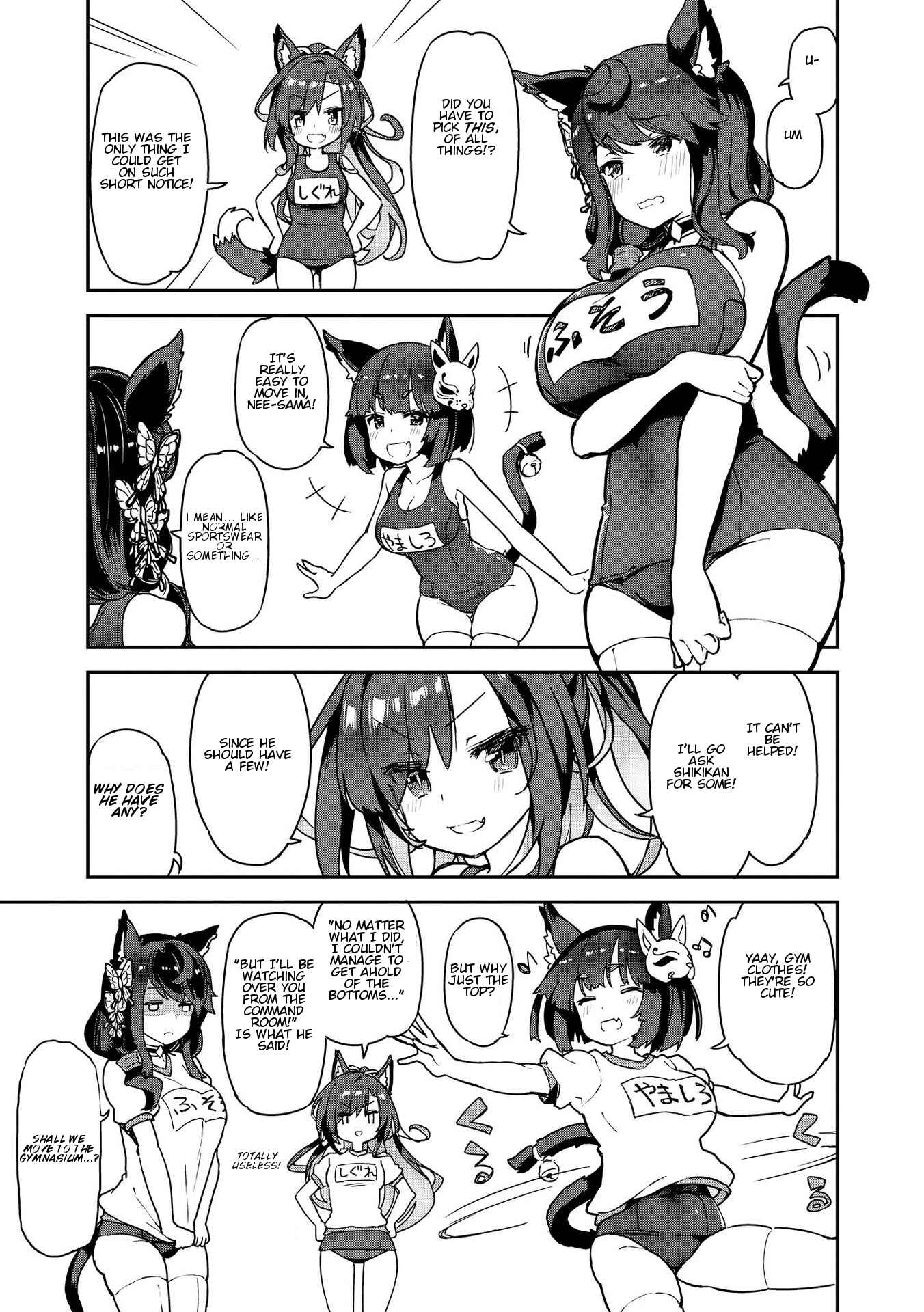 Page 5 Chapter 4 Azur Lane Comic Anthology