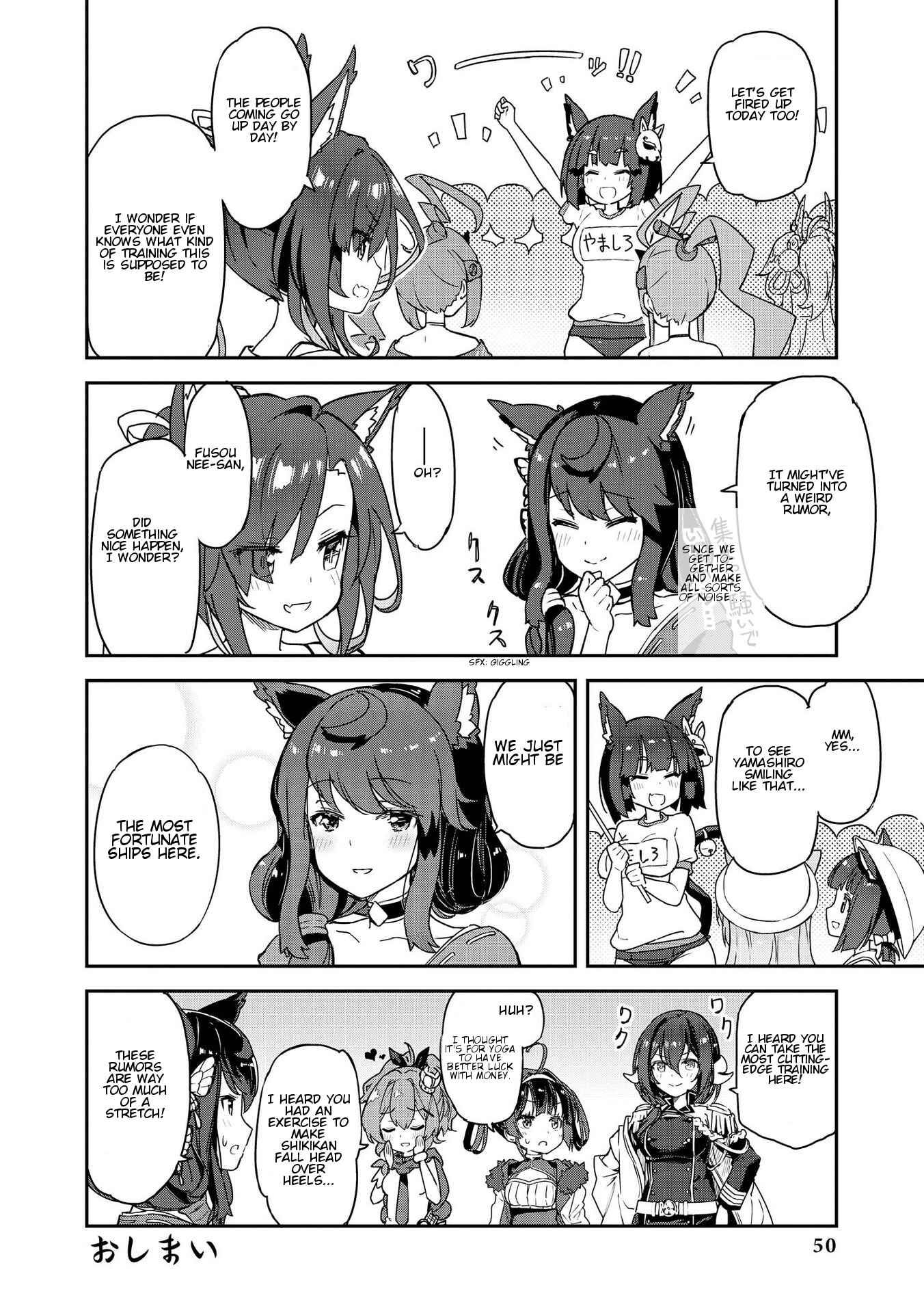 Page 8 Chapter 4 Azur Lane Comic Anthology