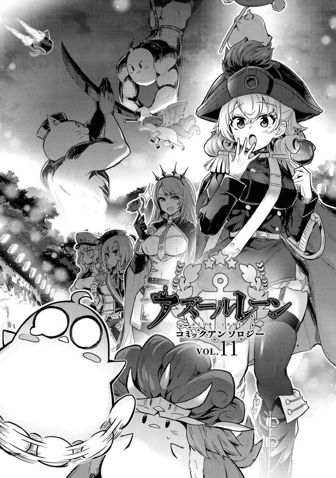 Page 7 Chapter 1 Azur Lane Comic Anthology