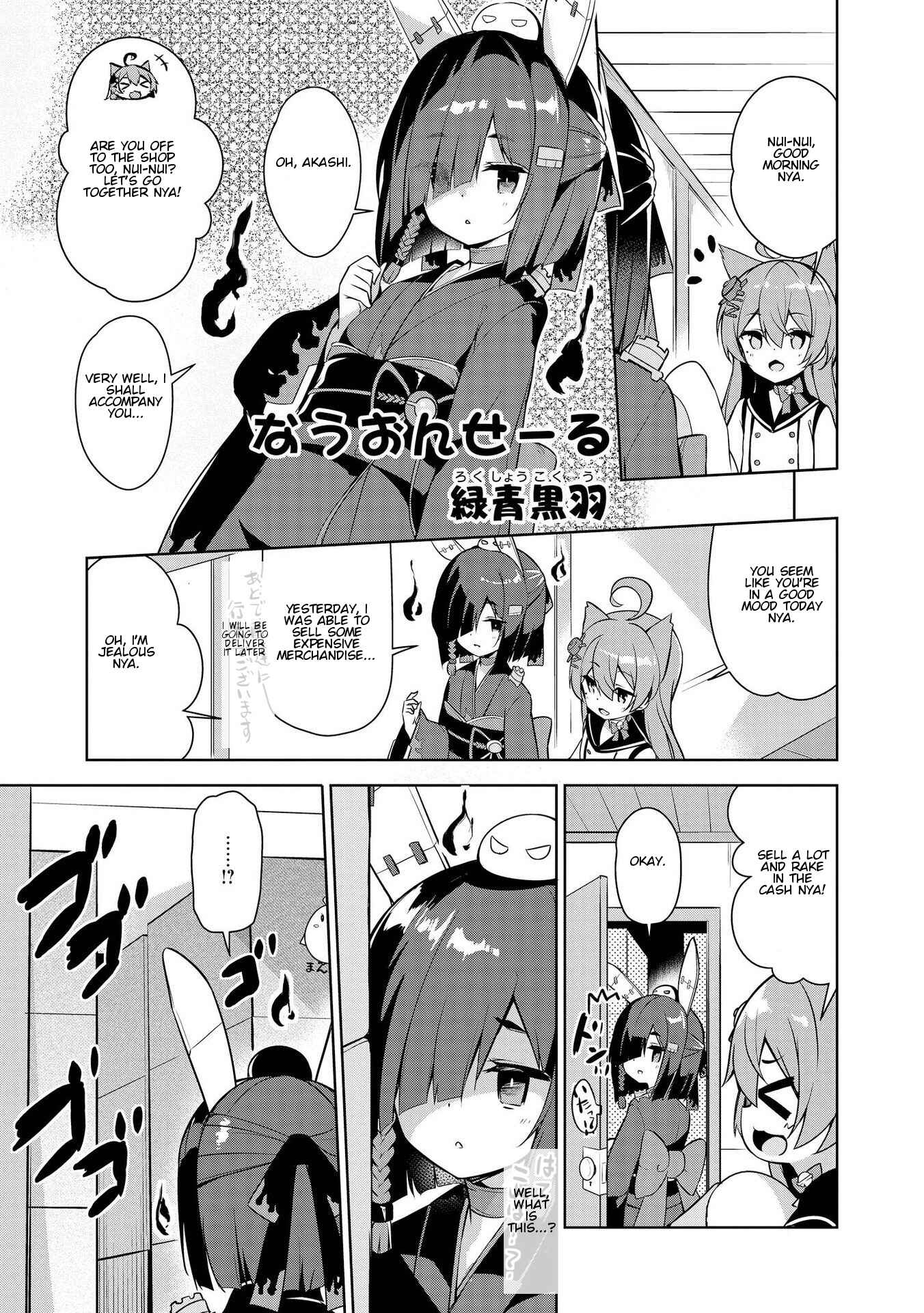 Page 1 Chapter 8 Azur Lane Comic Anthology