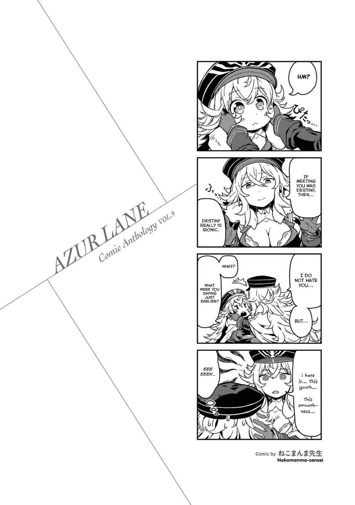 Page 10 Chapter 5 Azur Lane Comic Anthology