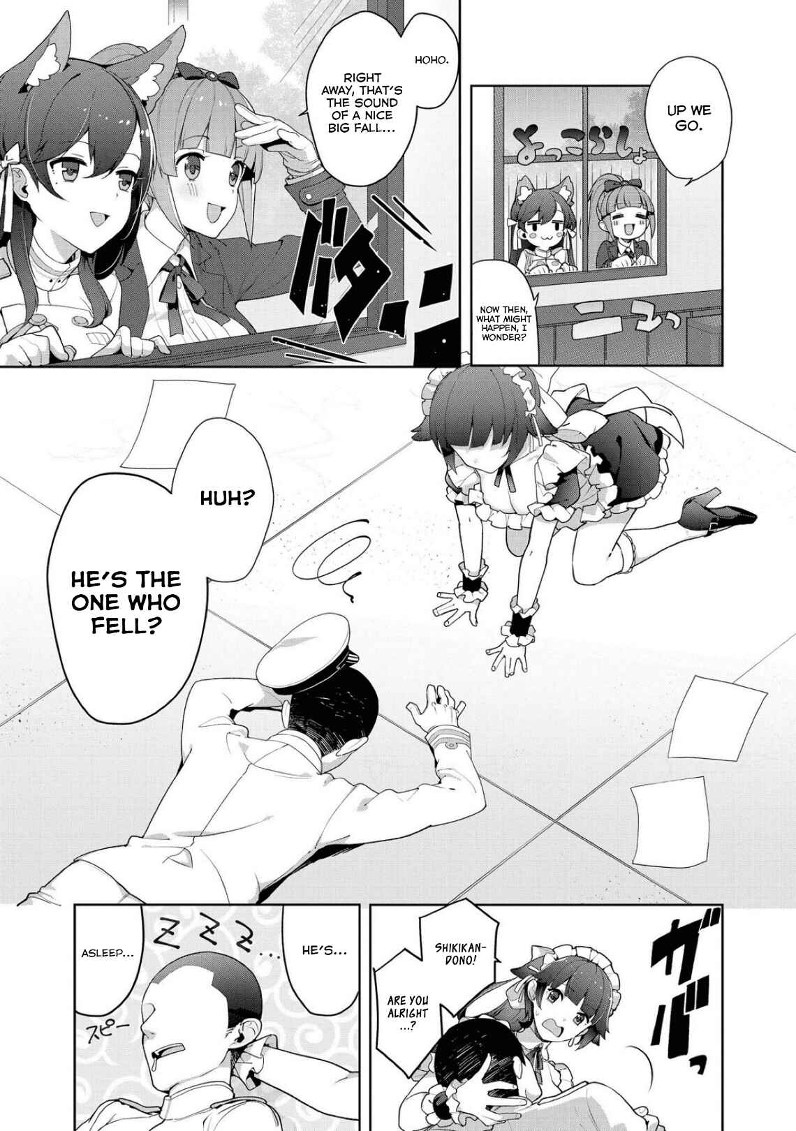 Page 7 Chapter 5 Azur Lane Comic Anthology