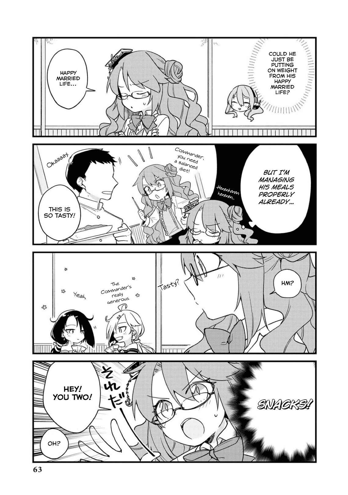 Page 3 Chapter 6 Azur Lane Comic Anthology