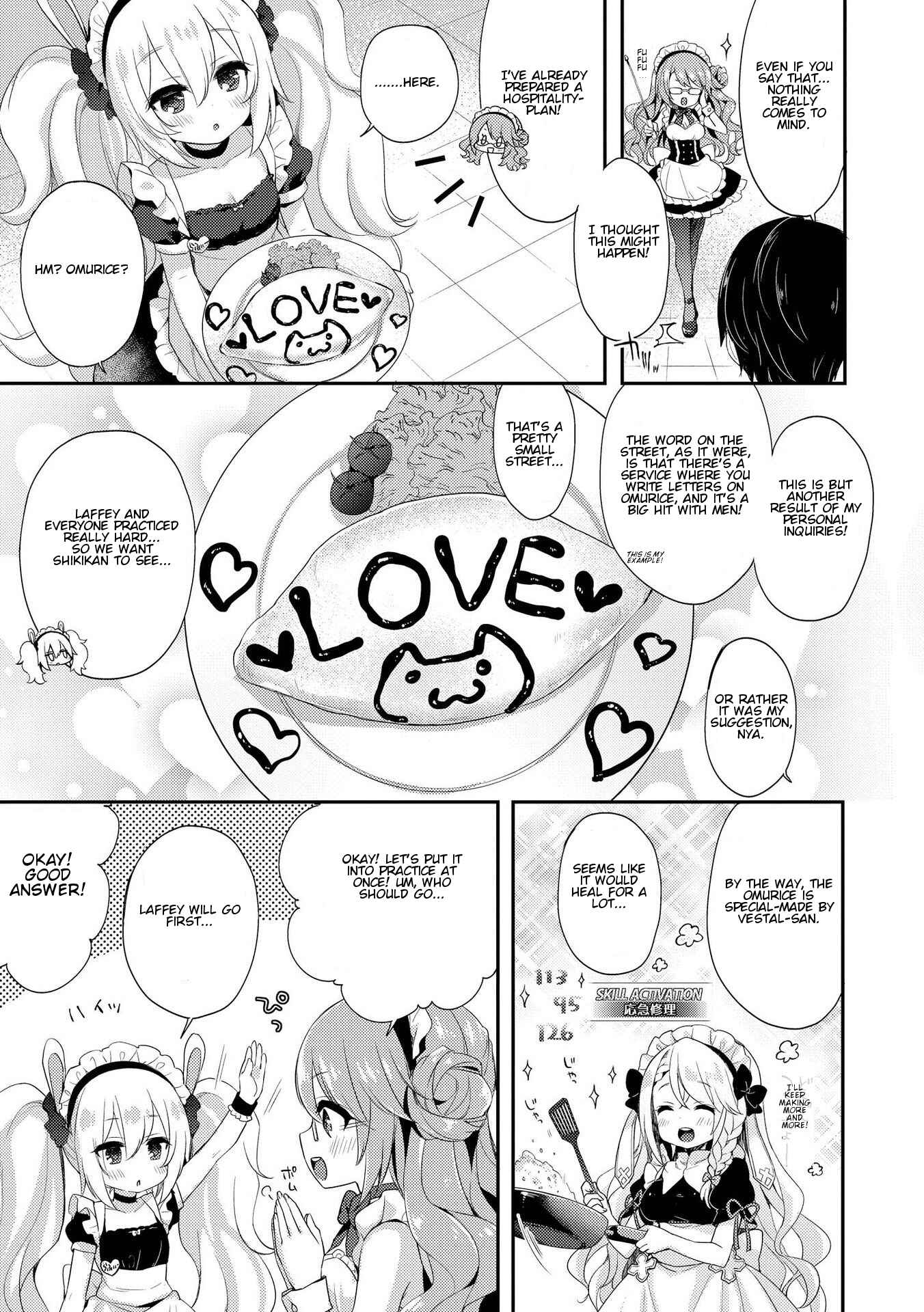 Page 3 Chapter 5 Azur Lane Comic Anthology