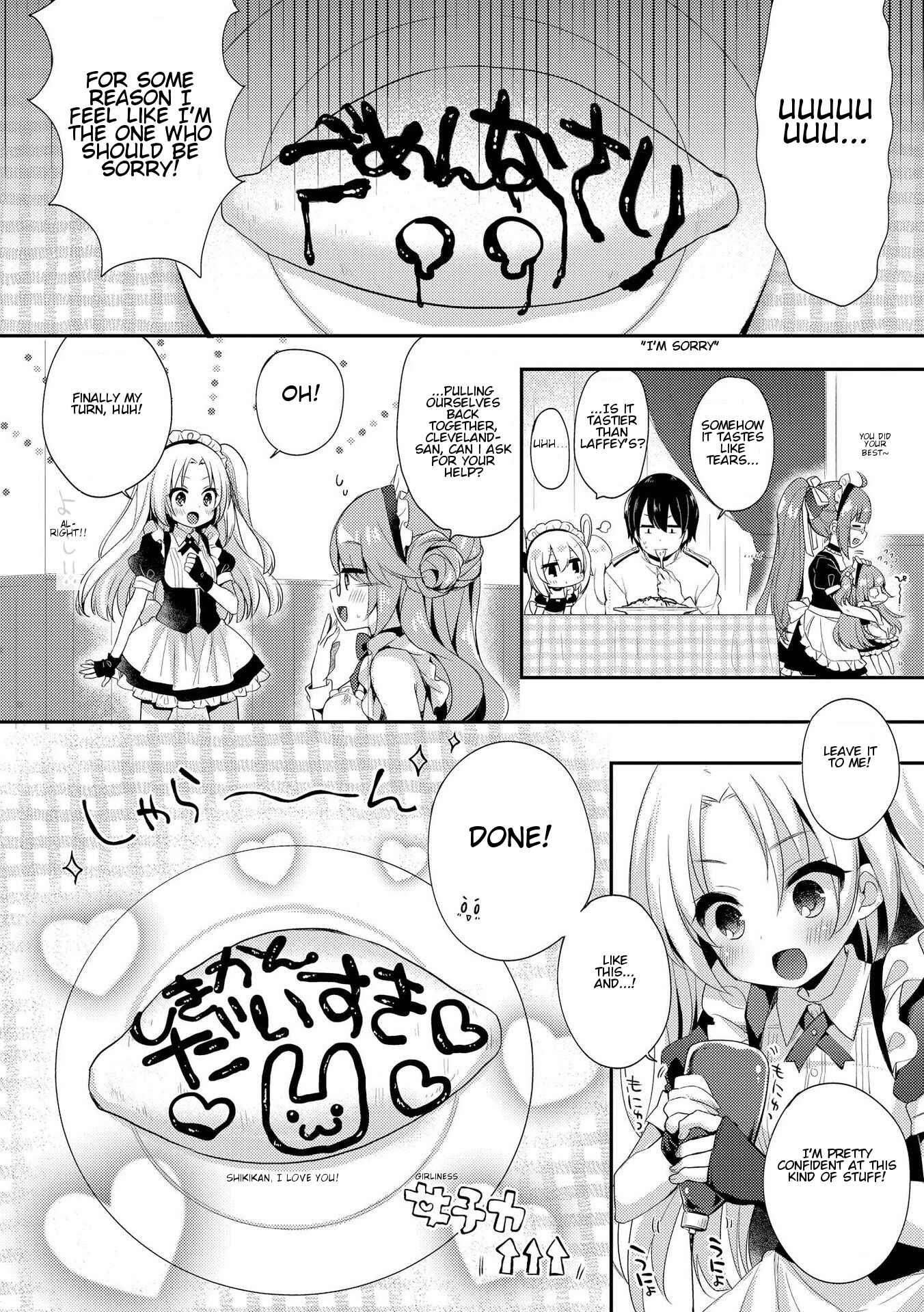 Page 6 Chapter 5 Azur Lane Comic Anthology