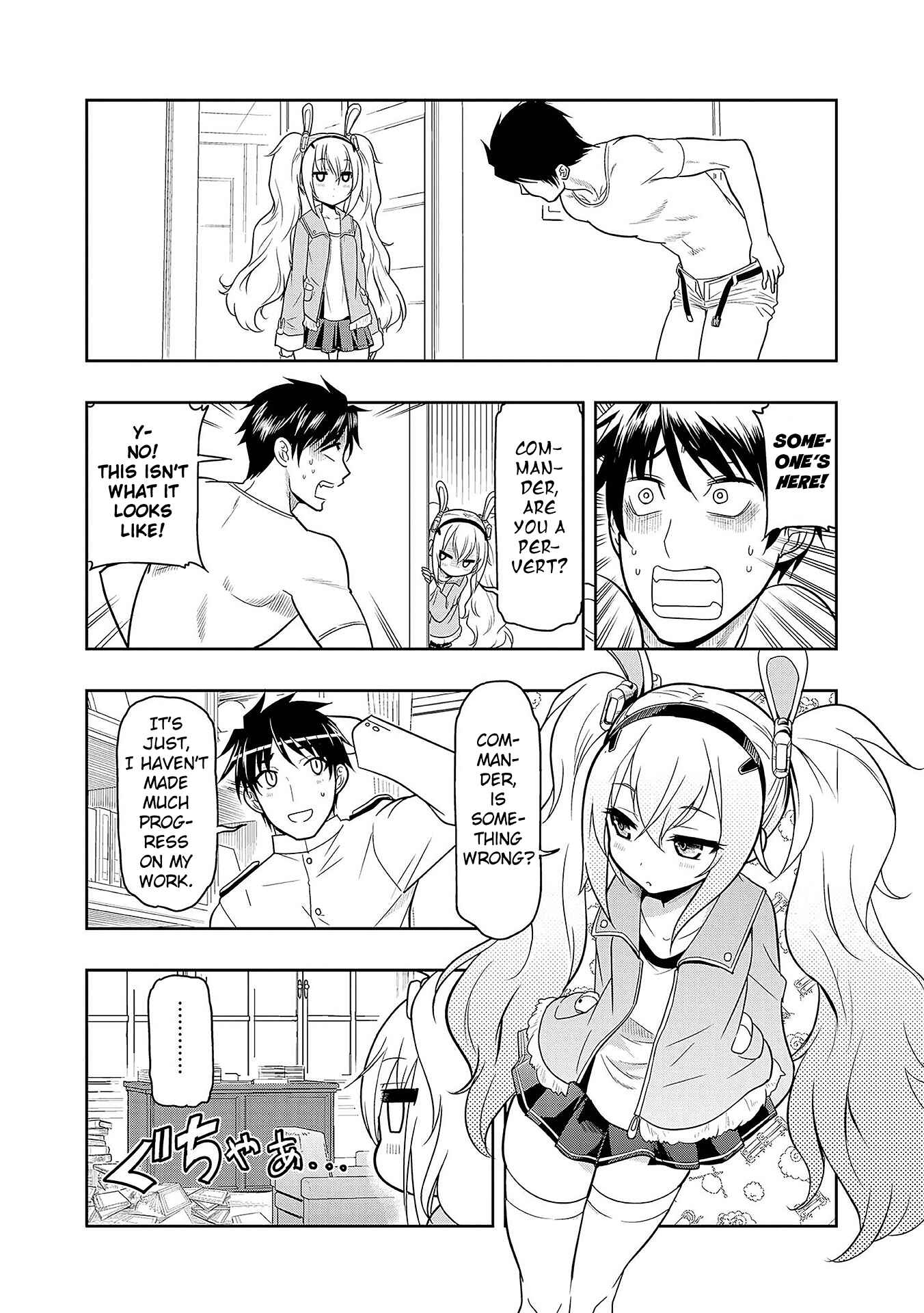 Page 2 Chapter 12 Azur Lane Comic Anthology