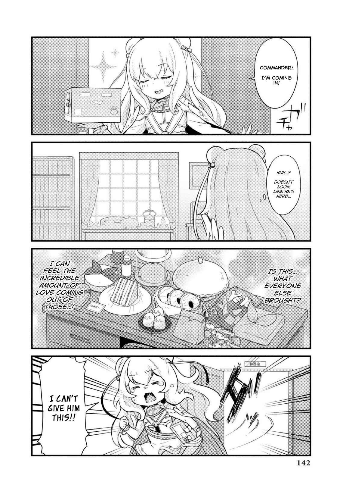 Page 6 Chapter 12 Azur Lane Comic Anthology