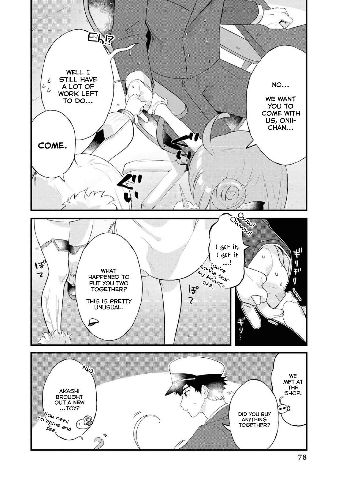 Page 2 Chapter 6 Azur Lane Comic Anthology