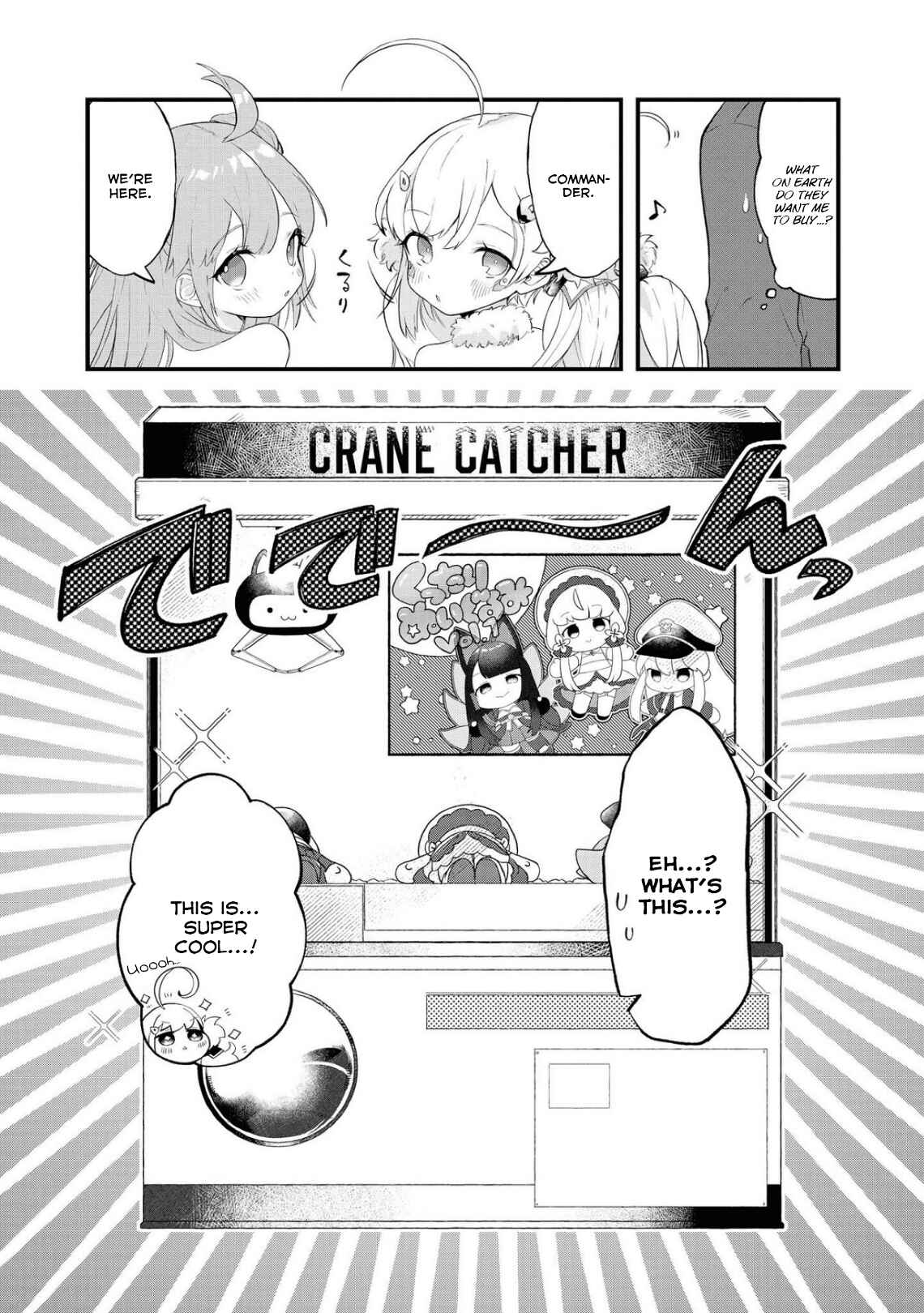 Page 3 Chapter 6 Azur Lane Comic Anthology