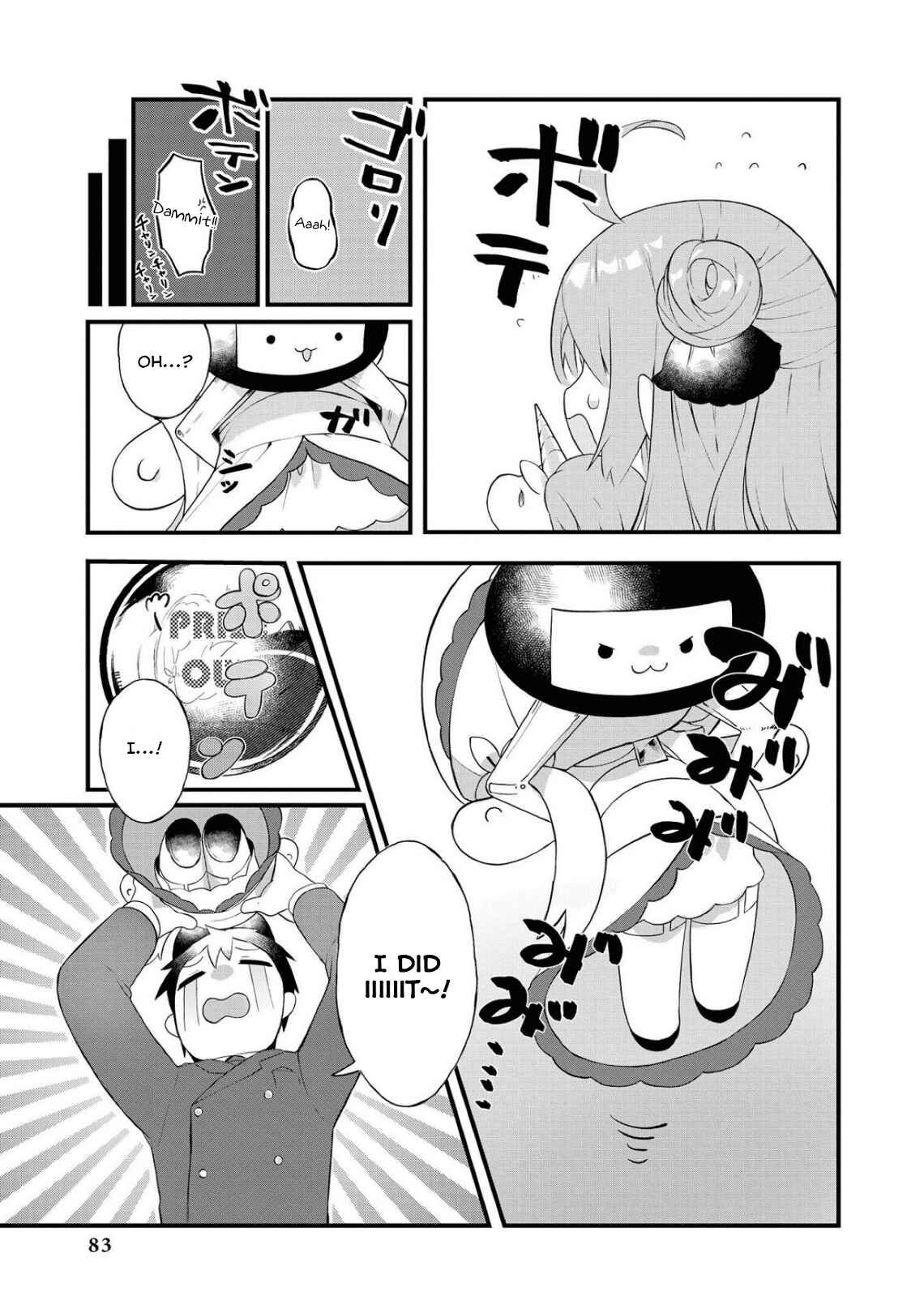 Page 7 Chapter 6 Azur Lane Comic Anthology